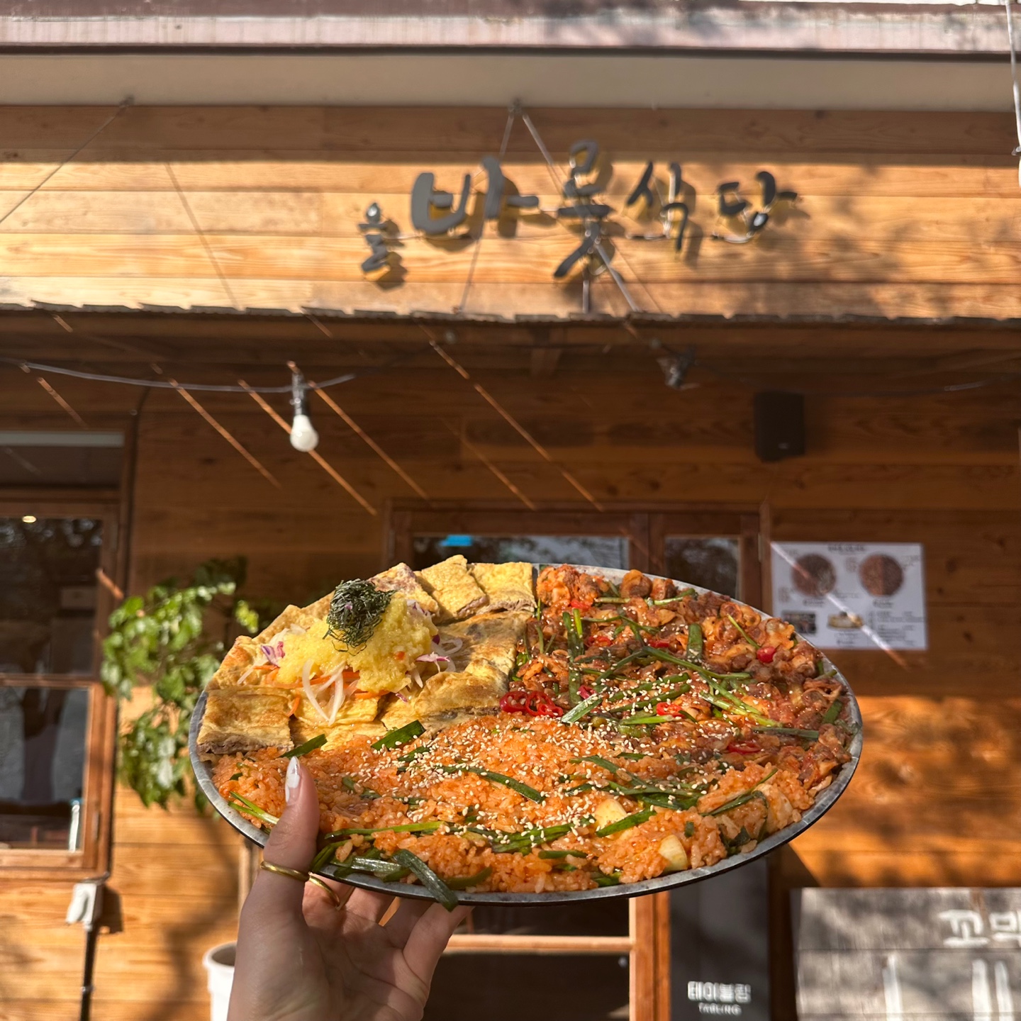 올바릇식당 대표 사진
