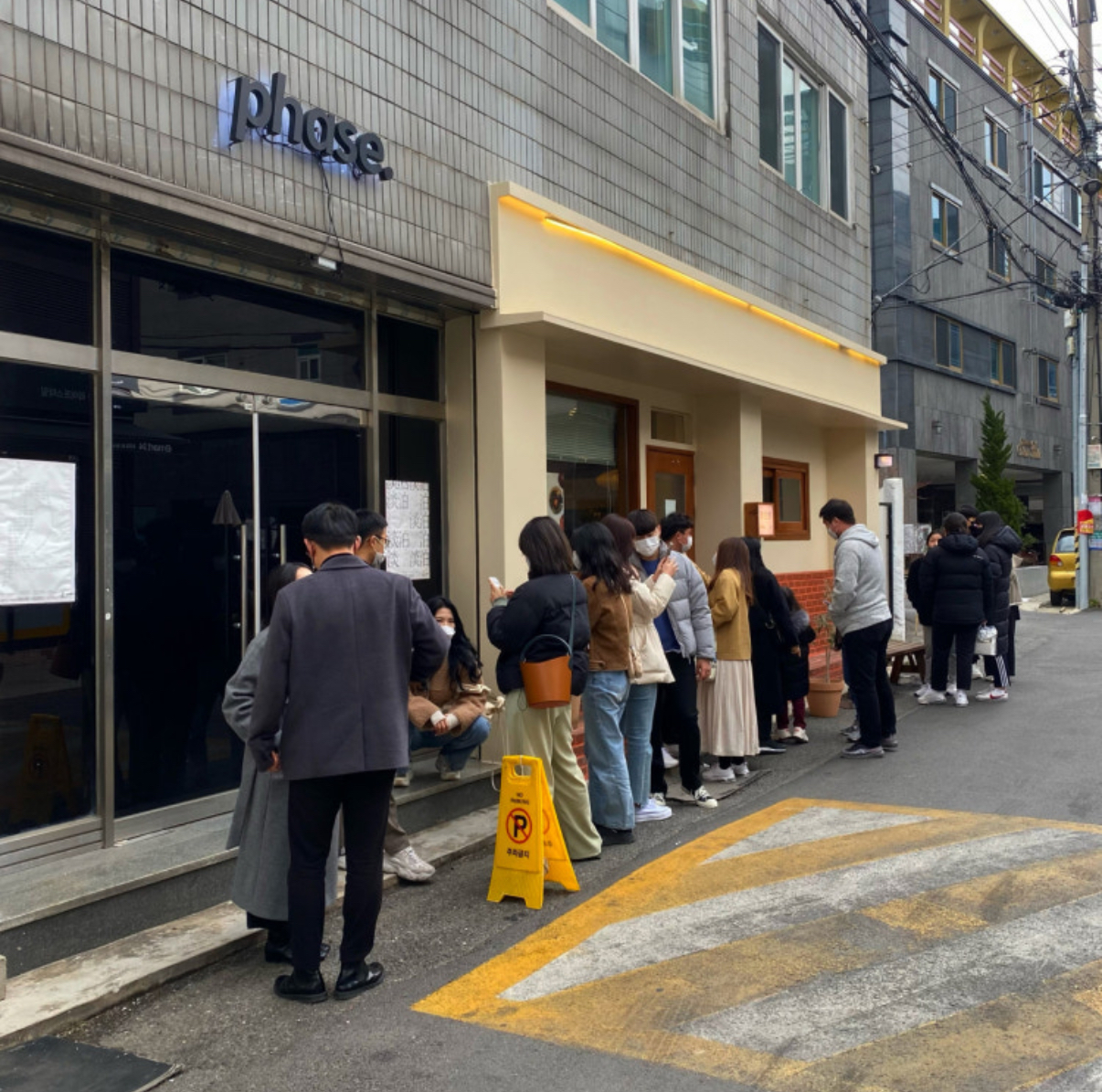 담박집 3