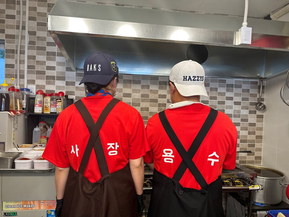 용수라면 사진 4