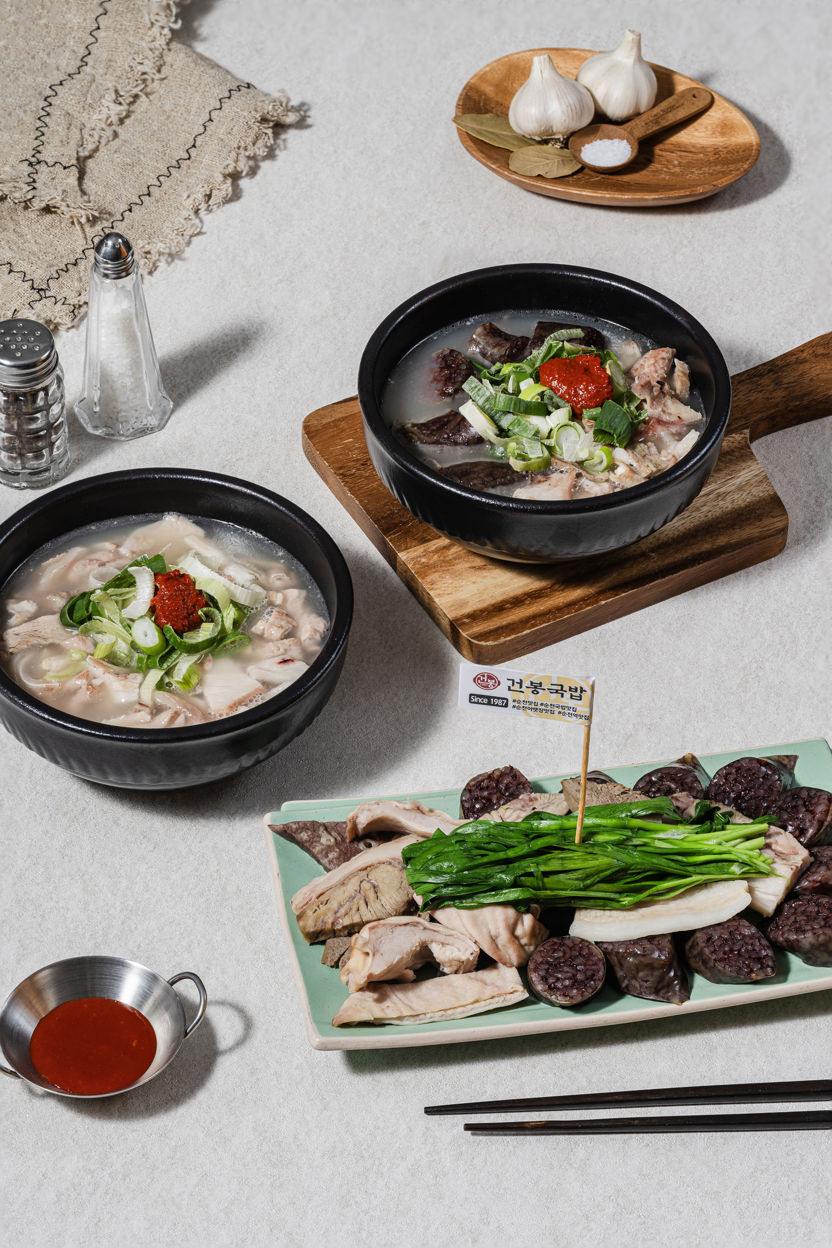 Geonbonggukbap 5