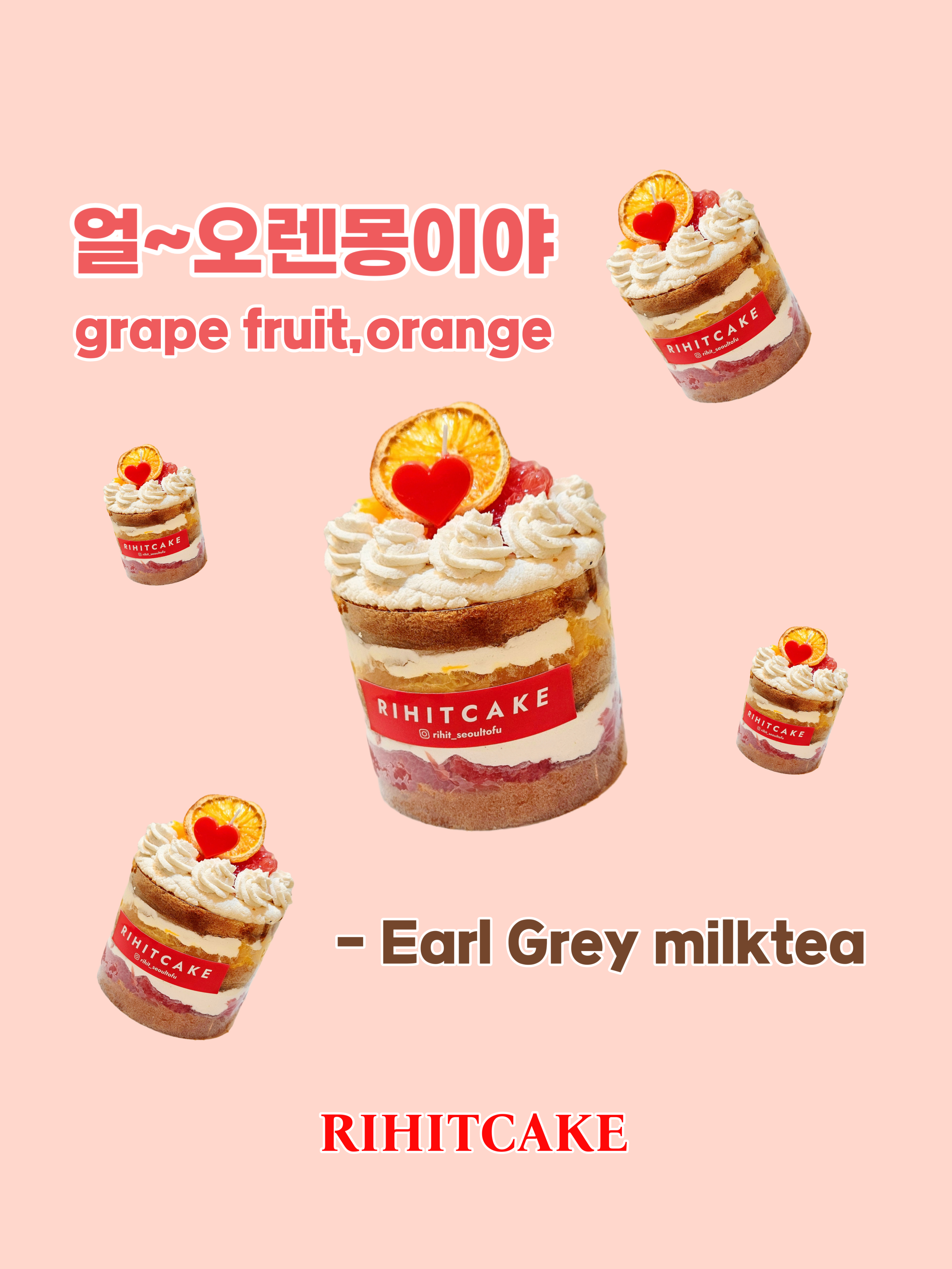 리히트 사진 4