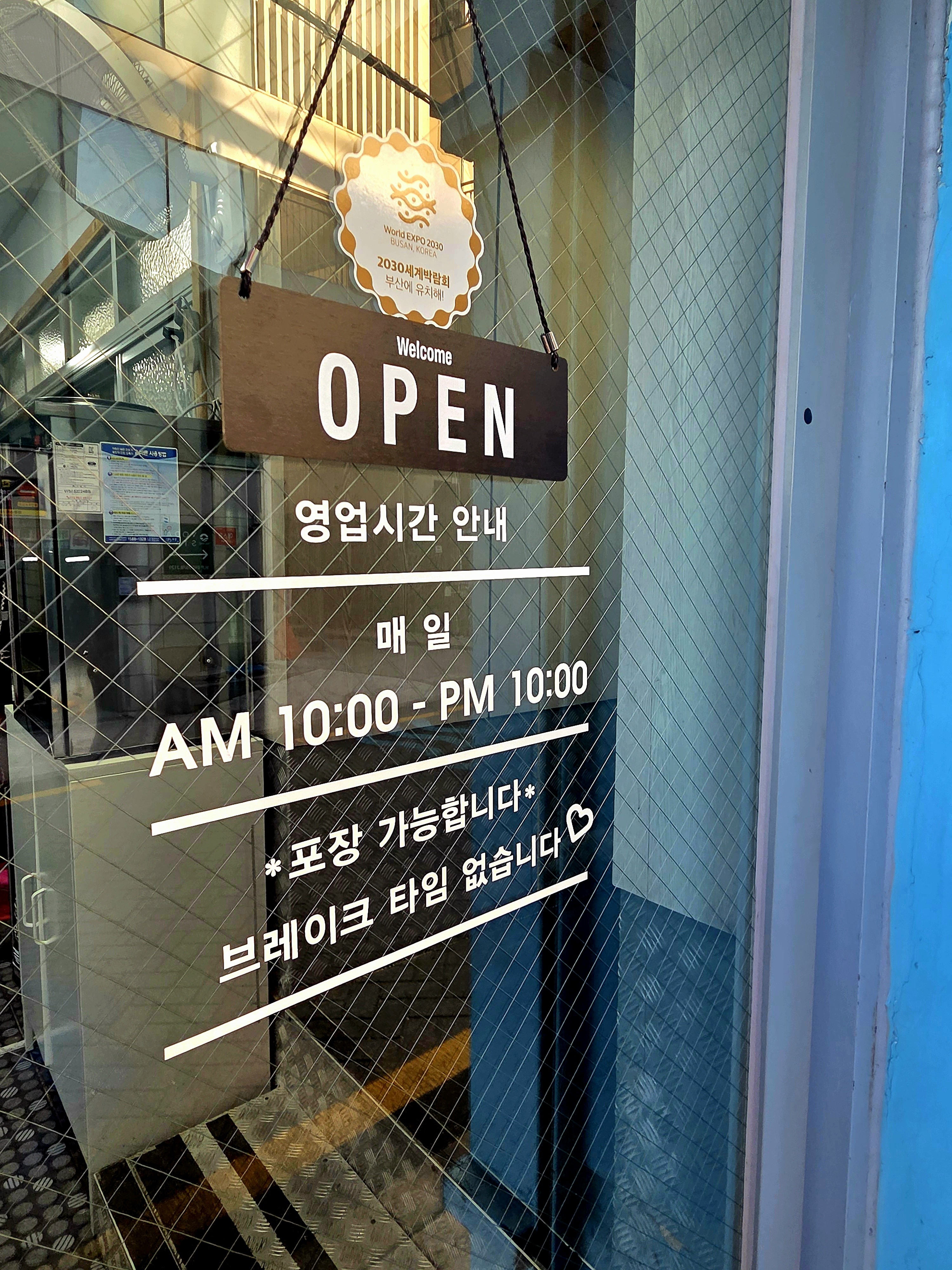 Wonjoeonyangbulgogi 3