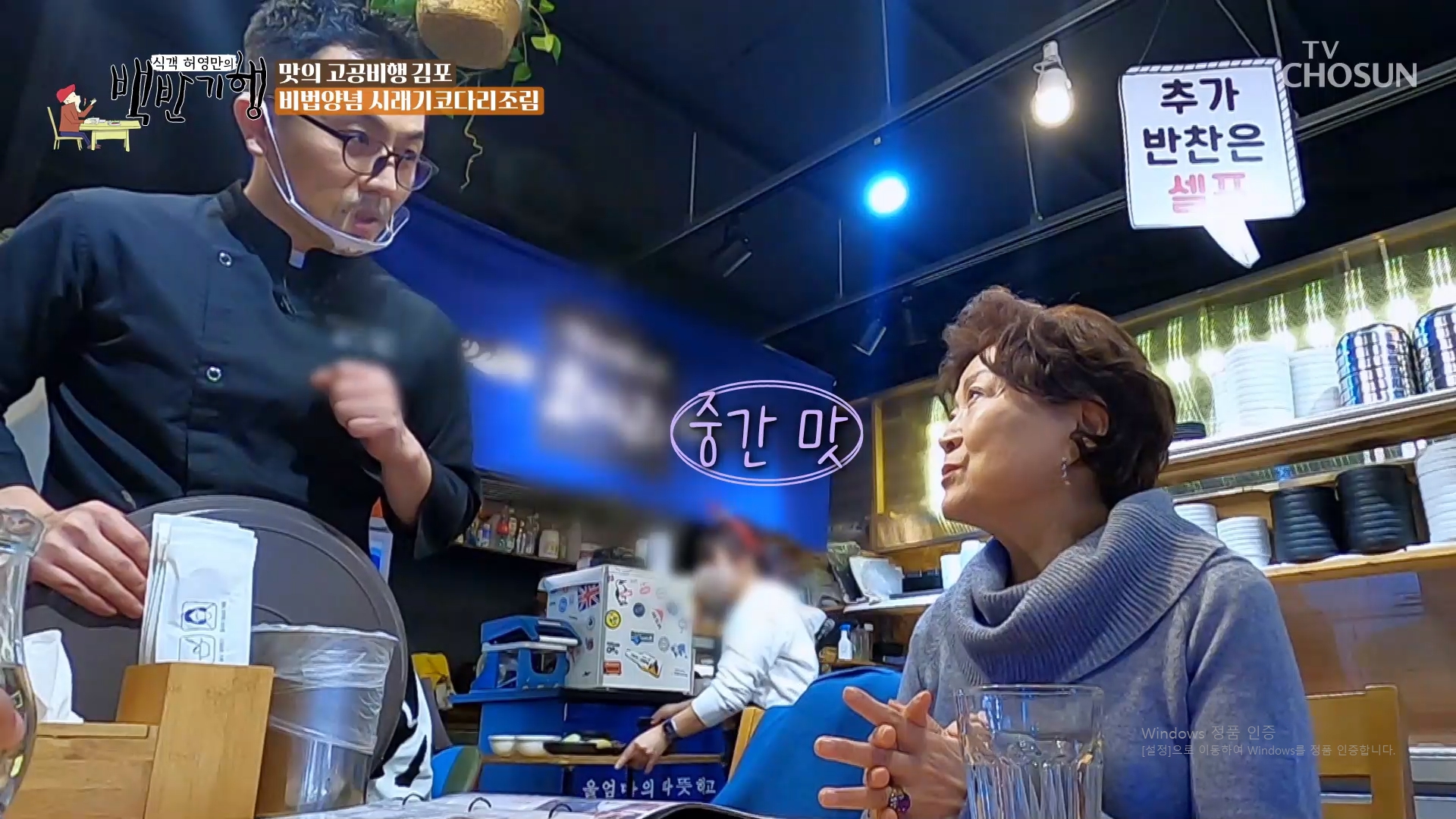 박서방네코다리 4