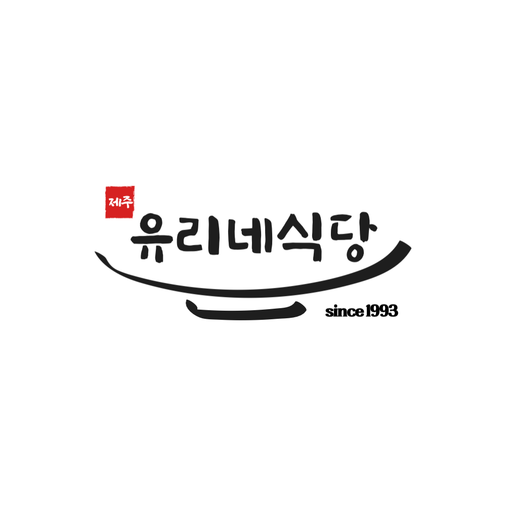 유리네식당 사진 4