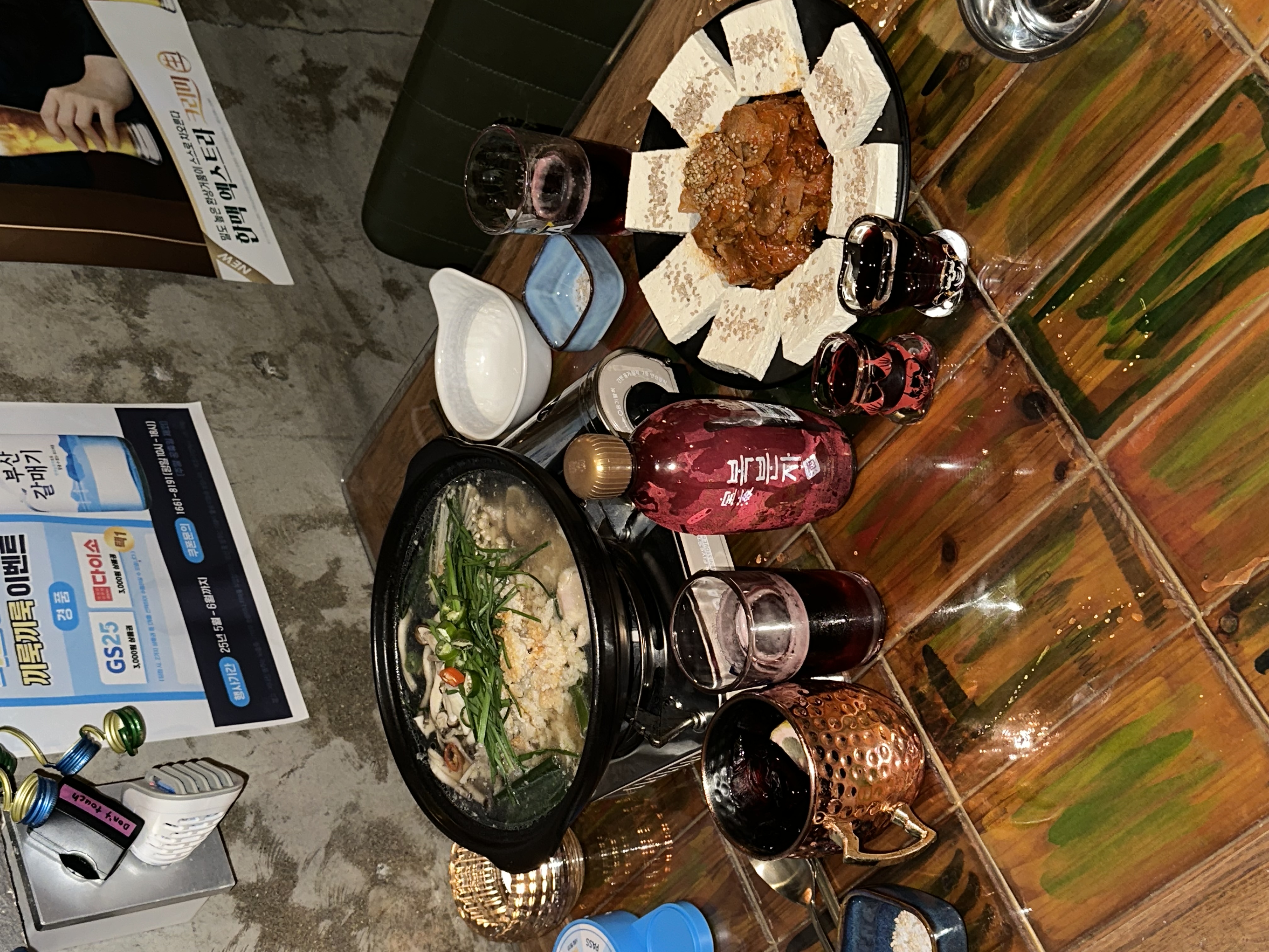 나슬힙 사진 2