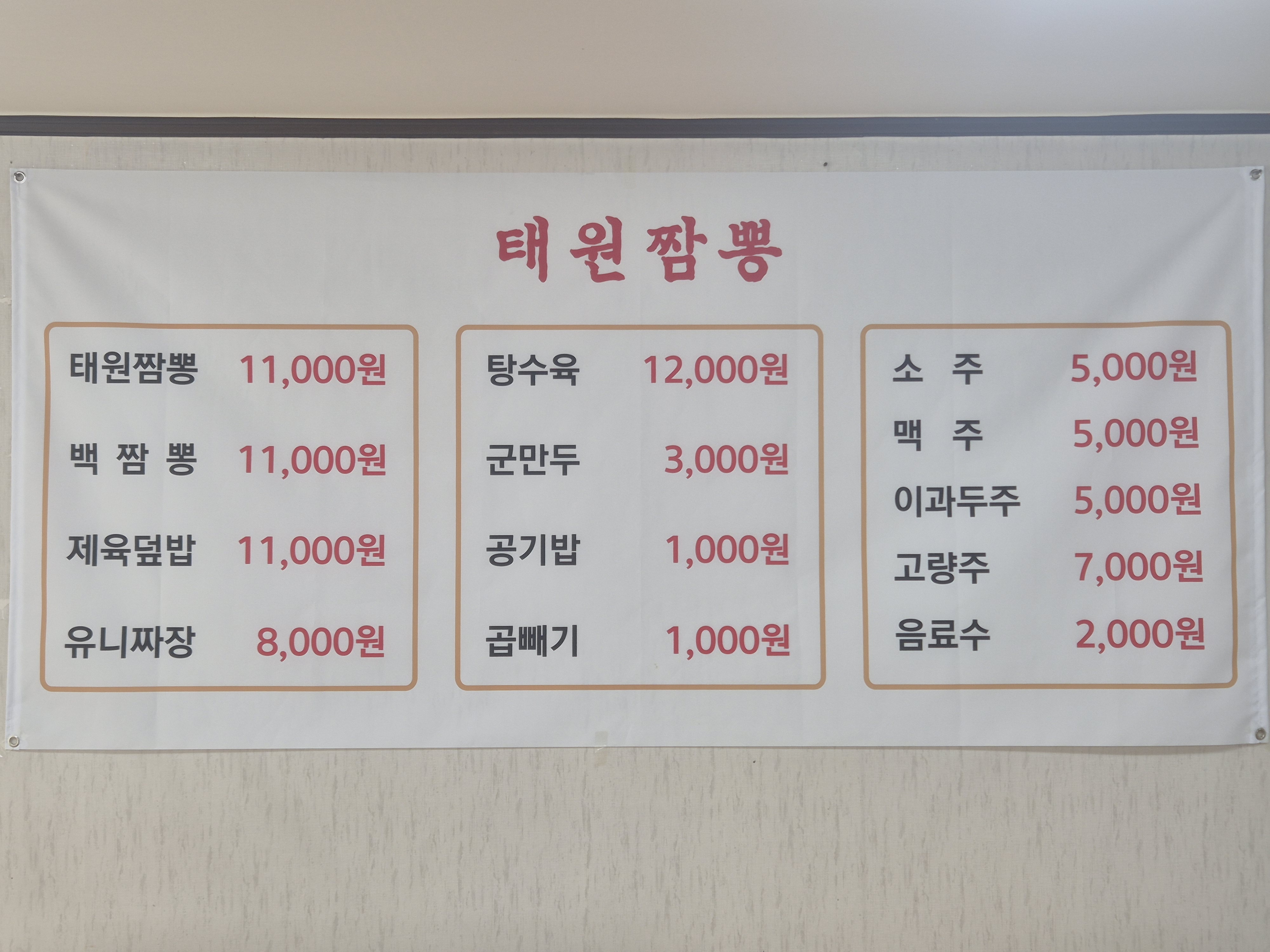 태원 사진