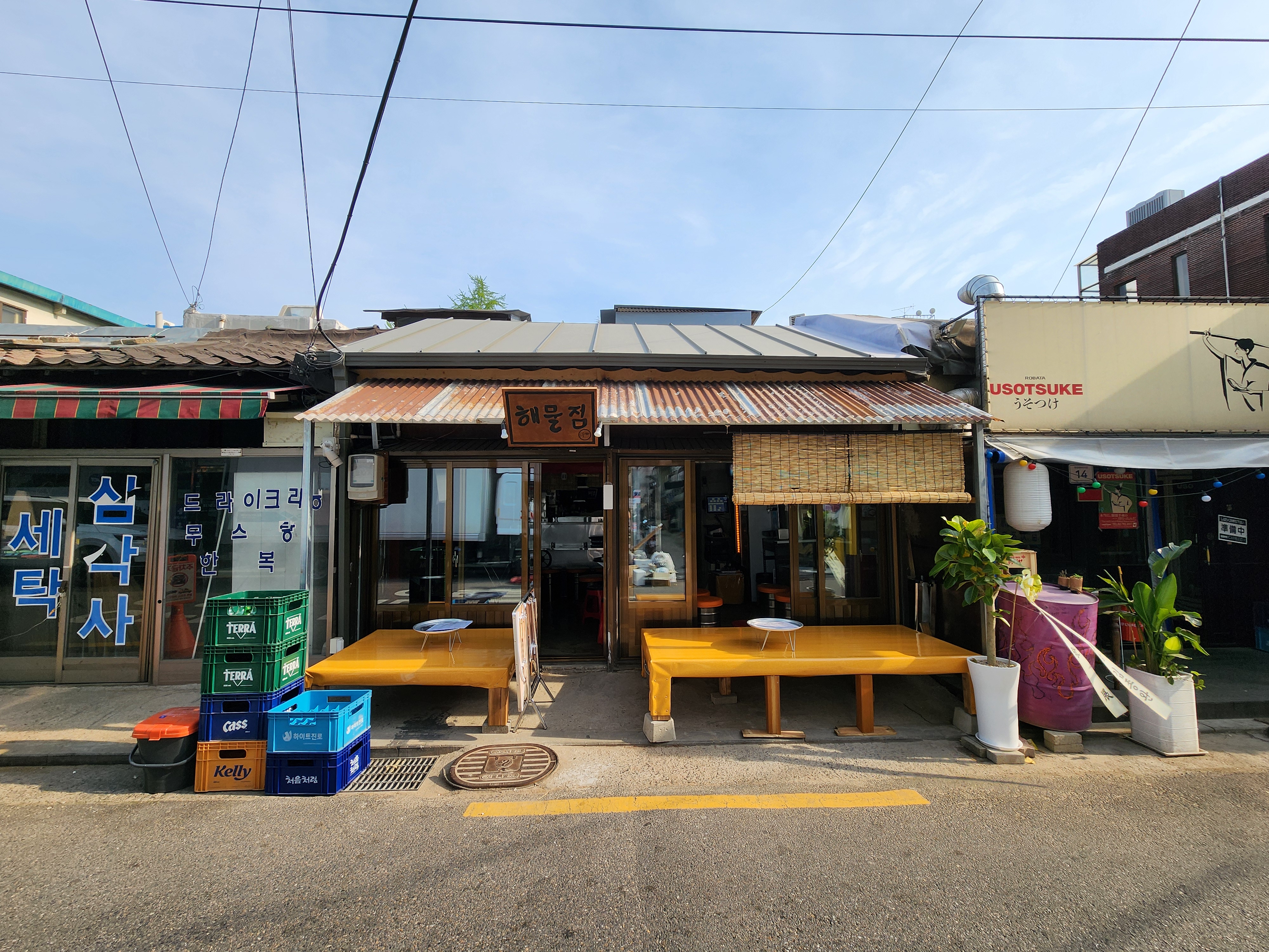 해물점 용산 직영점 대표 사진