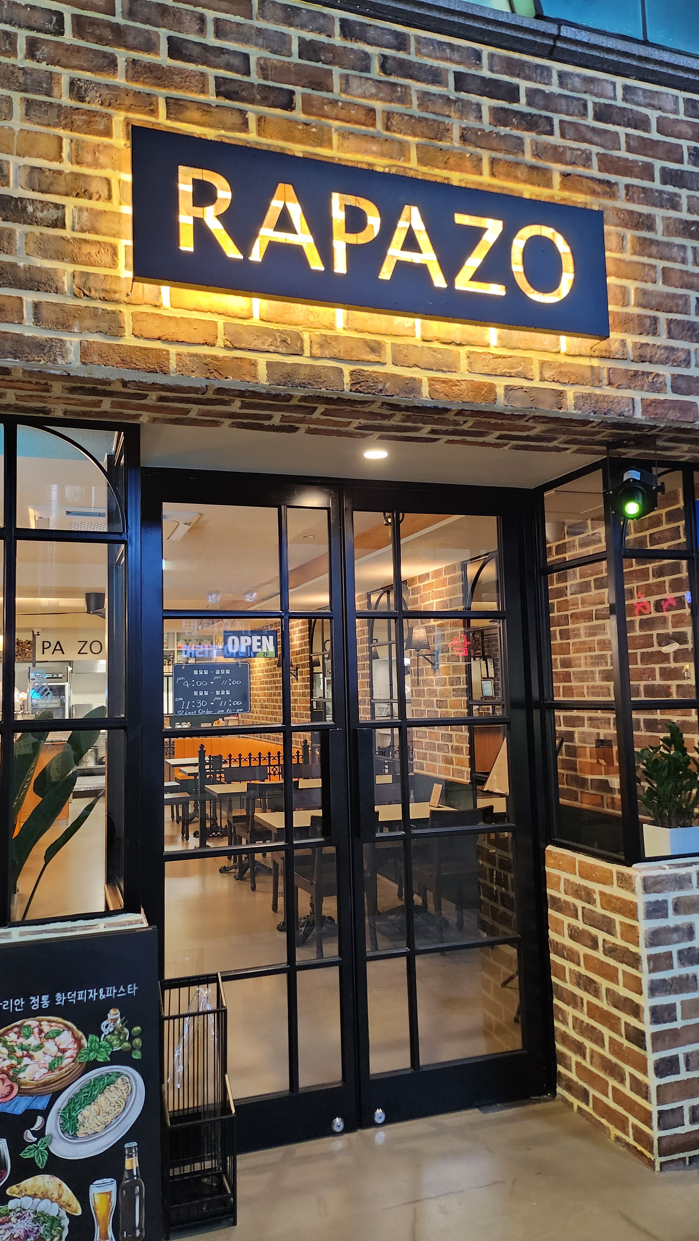라파조 사진 5