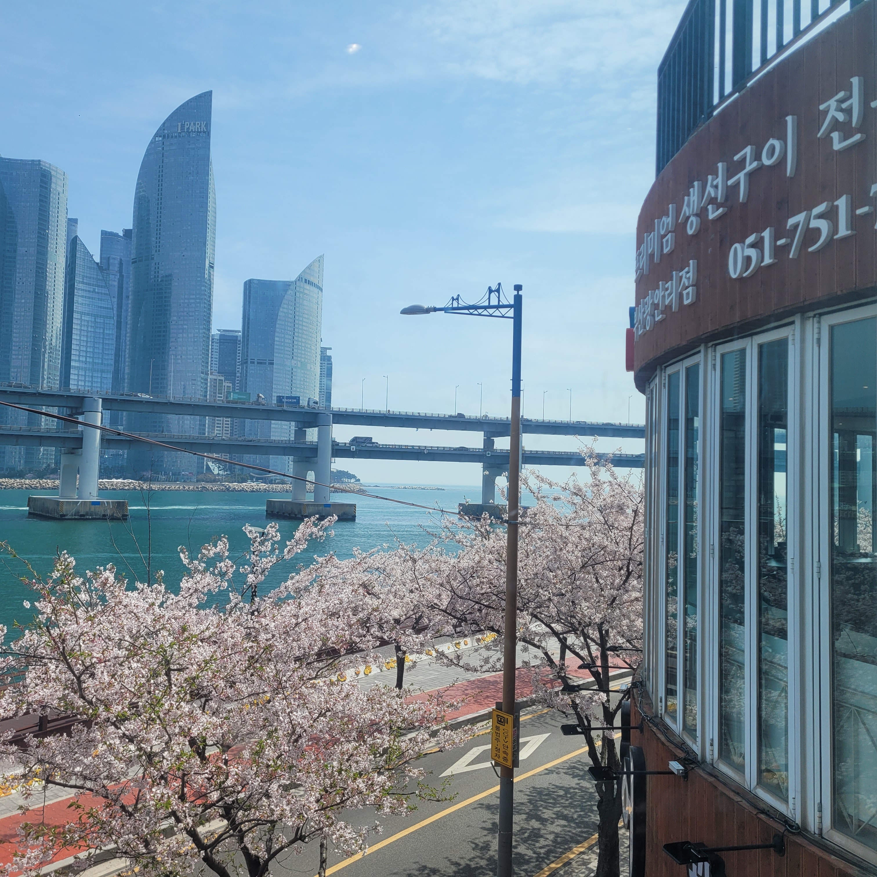 화덕으로간고등어 광안리수변공원점 사진 4