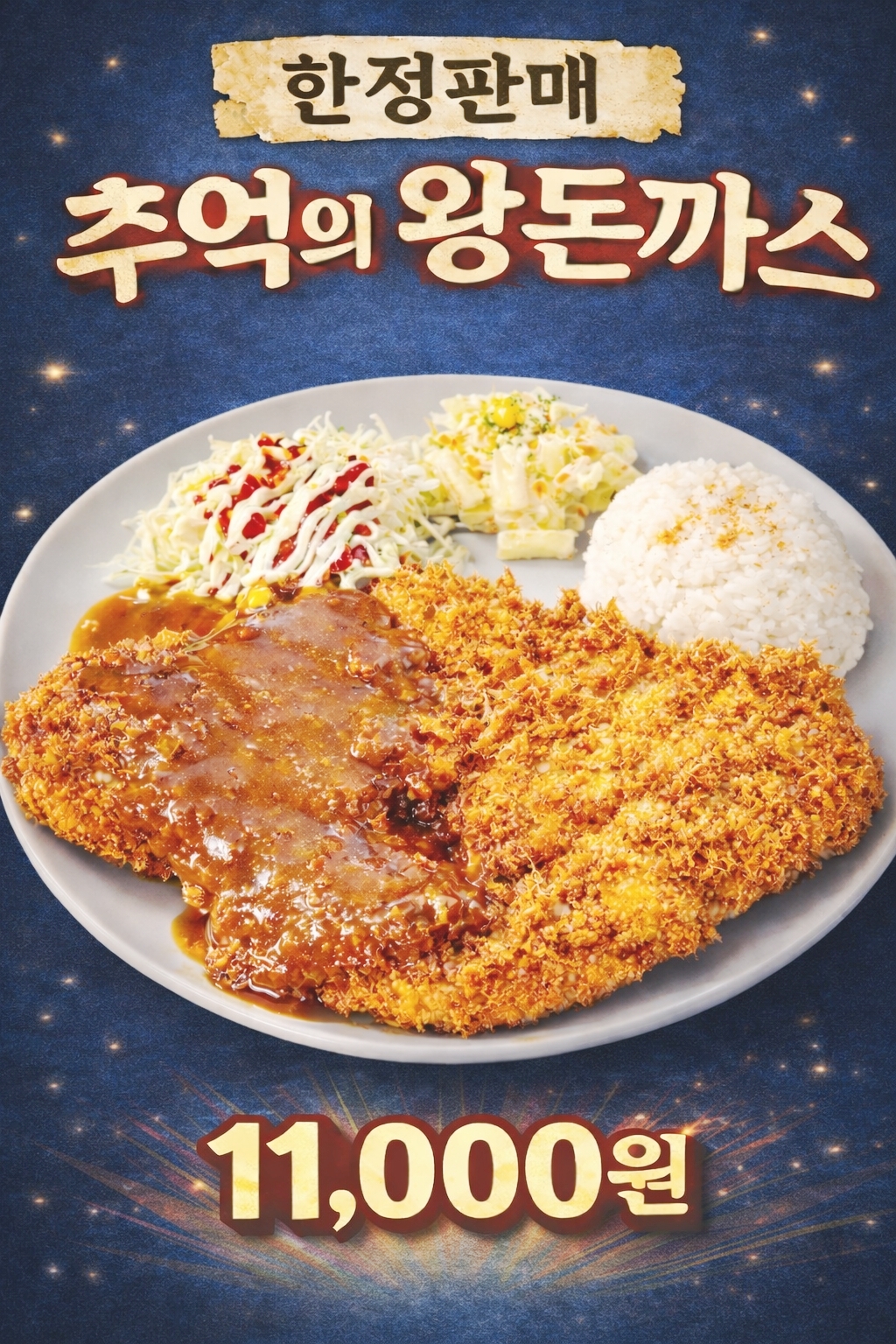 신비반점 사진 5