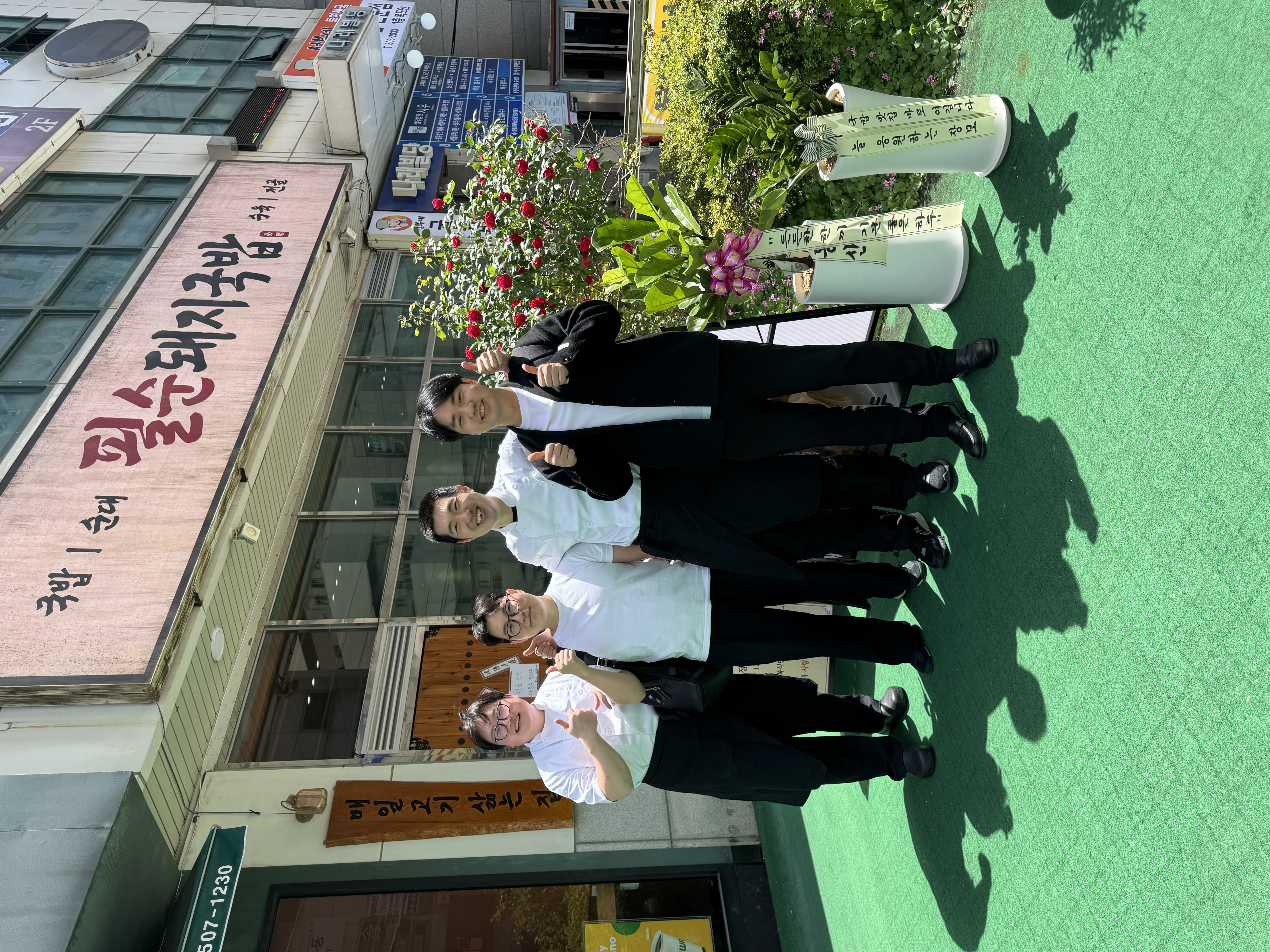 필순돼지국밥 사진 2