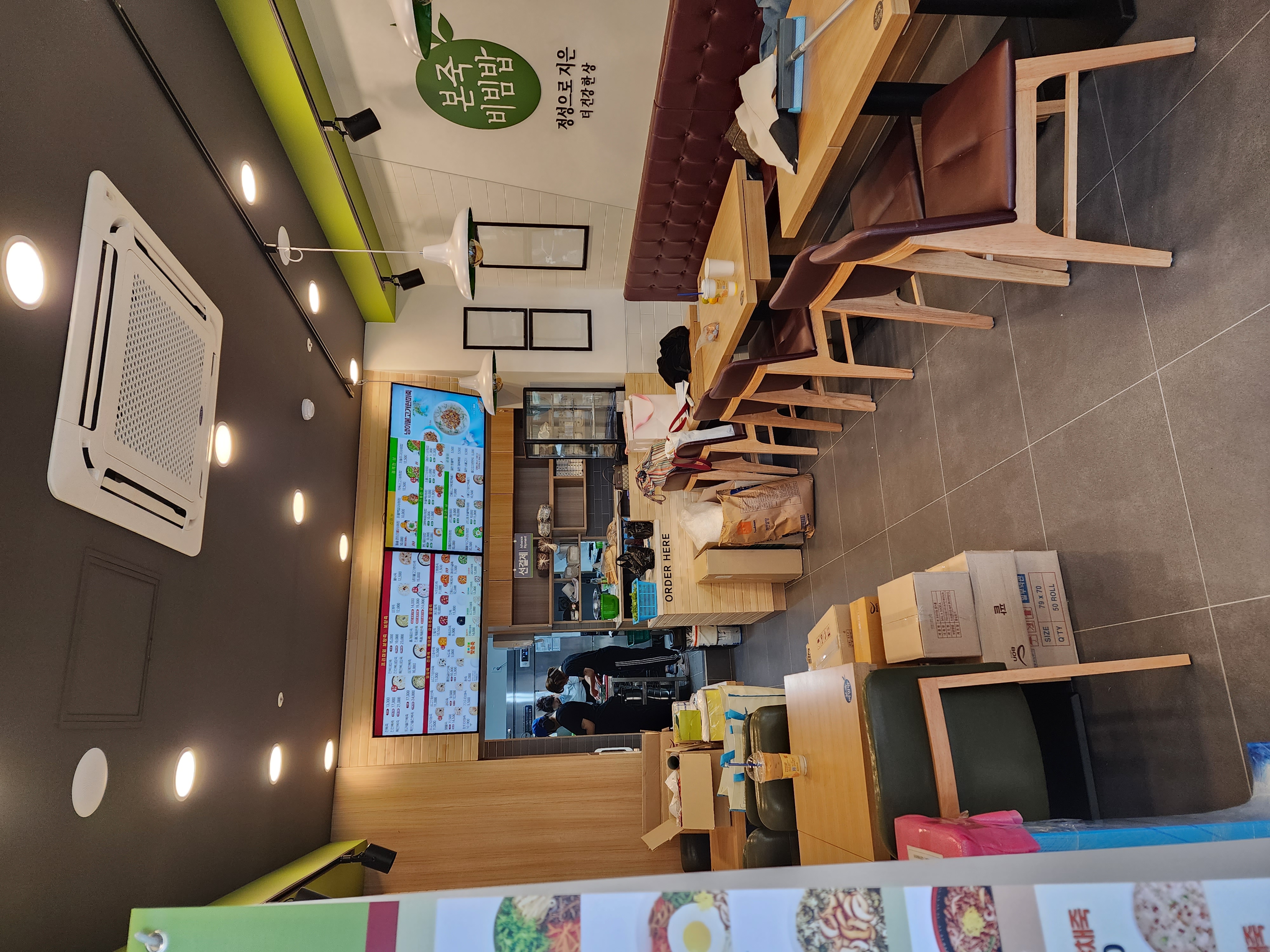 본죽&비빔밥cafe 부천심곡본동점 사진 3