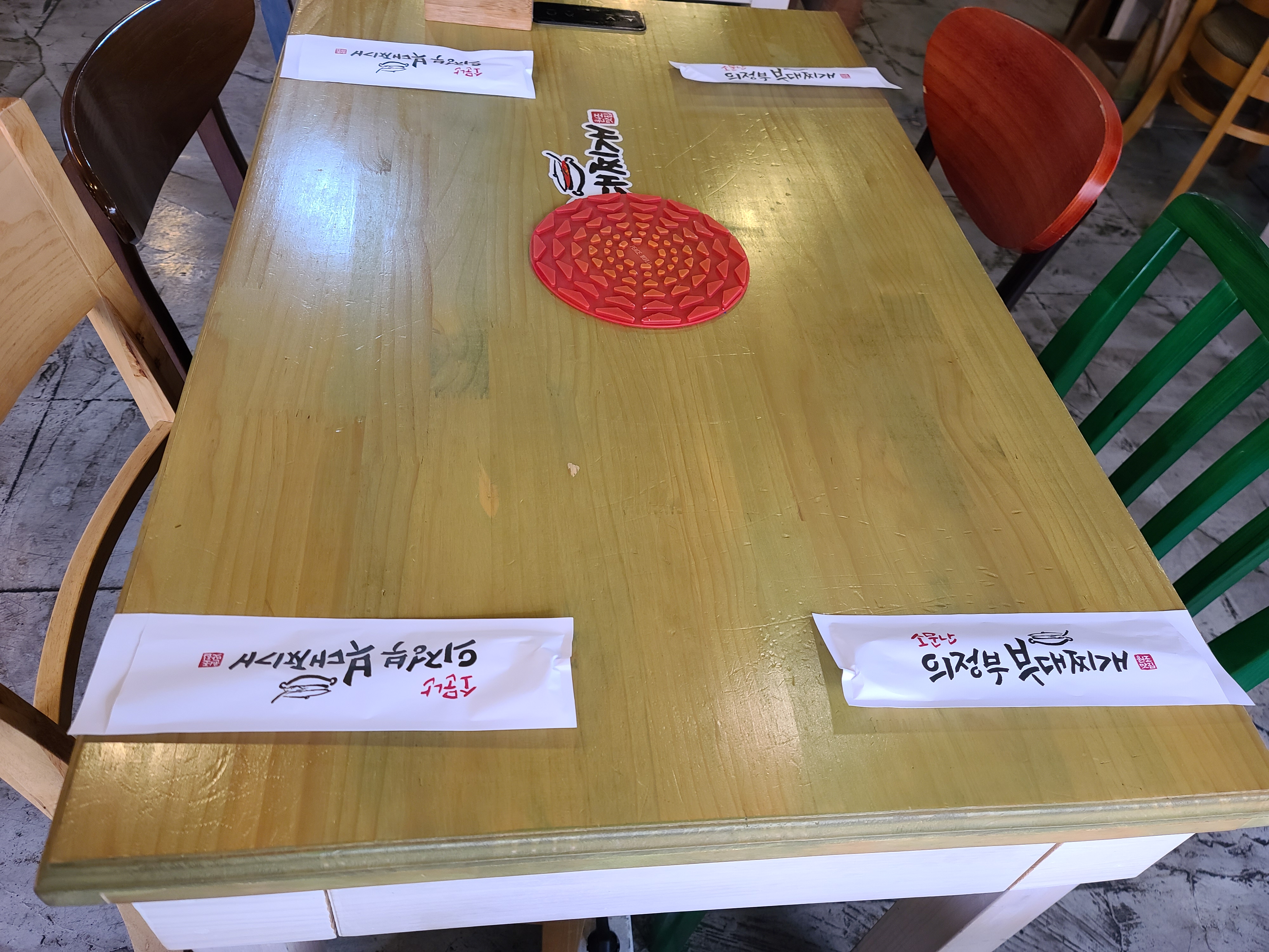 Somunnanuijeongbubudaejjigae 6