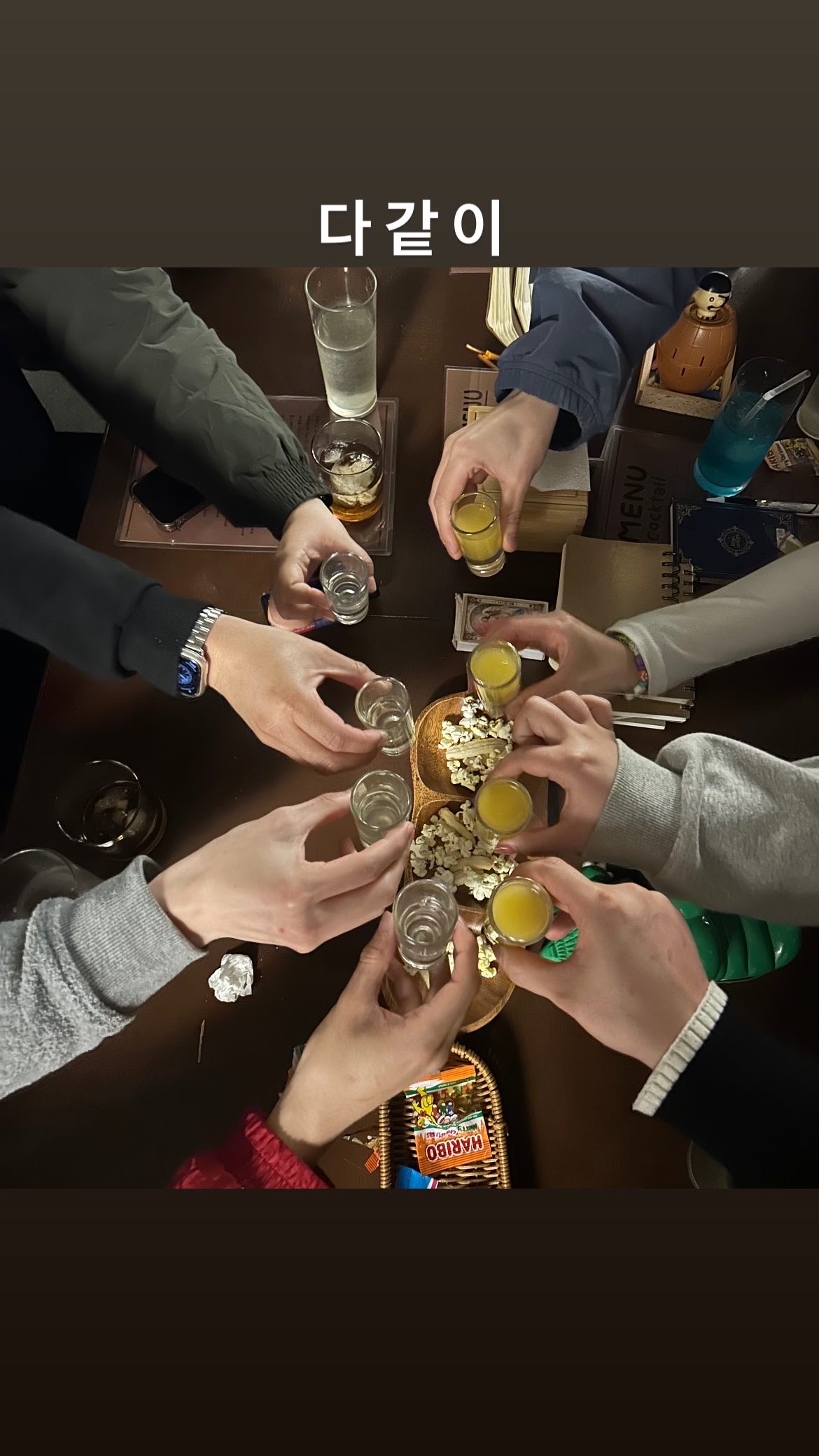 또똣 부산혼술바 광안리점 사진 8