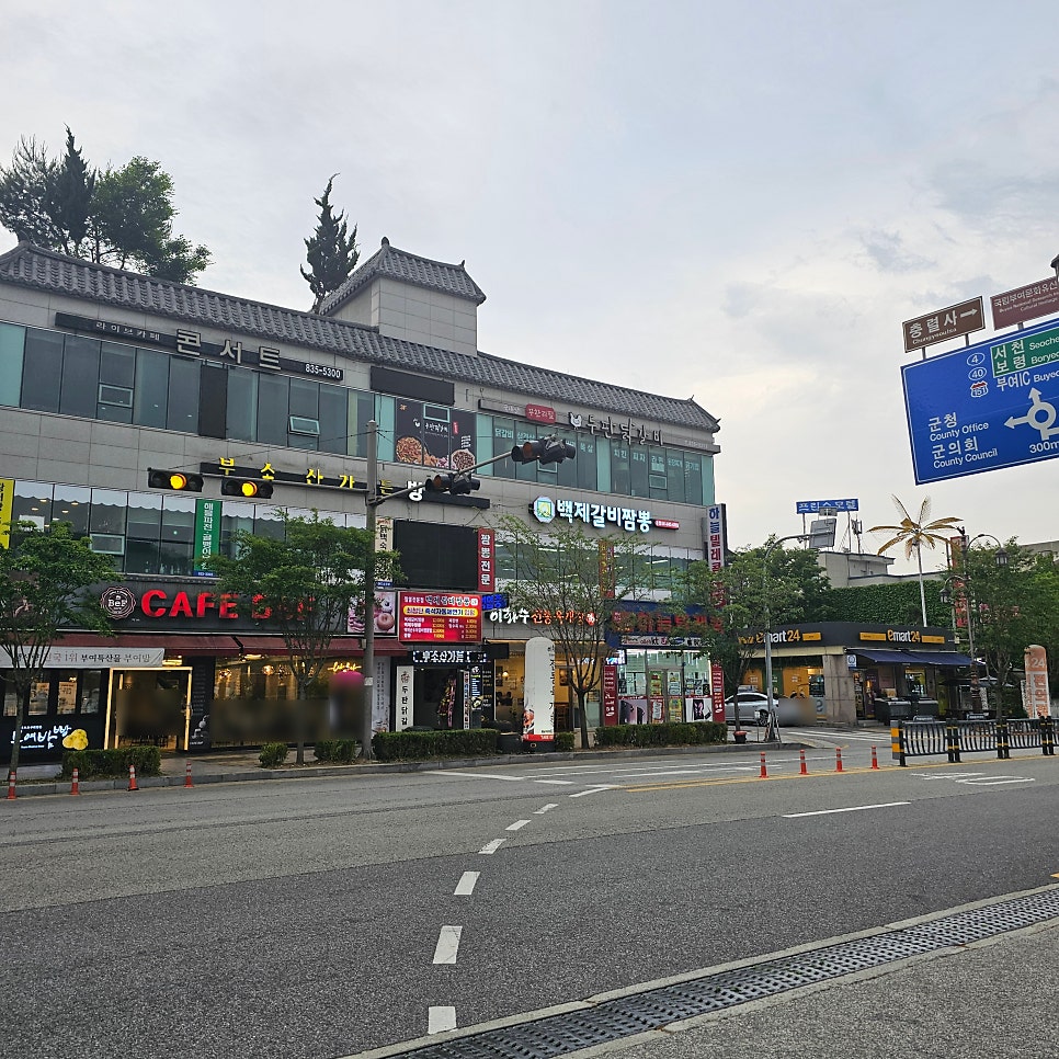 백제갈비짬뽕 사진