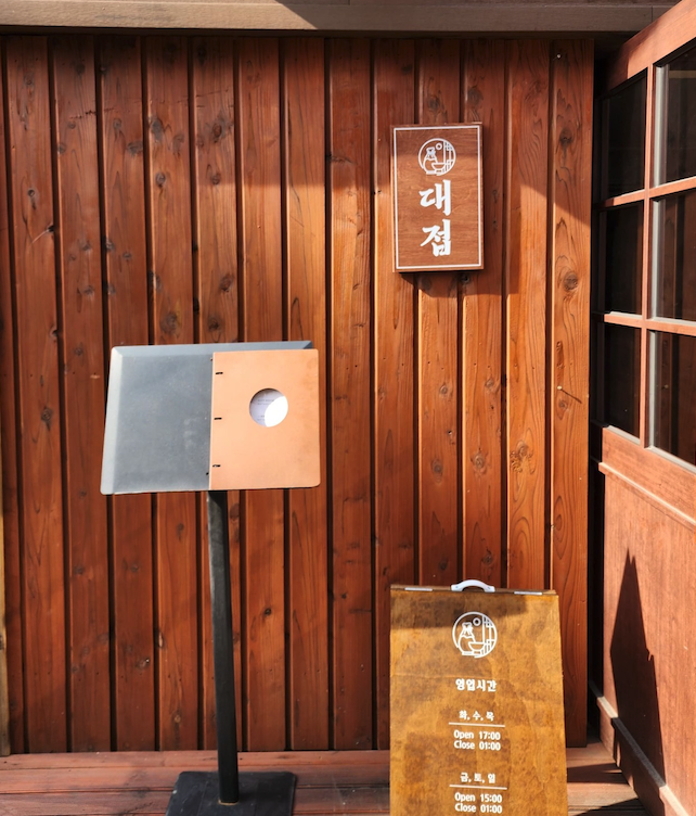 대접 대표 사진