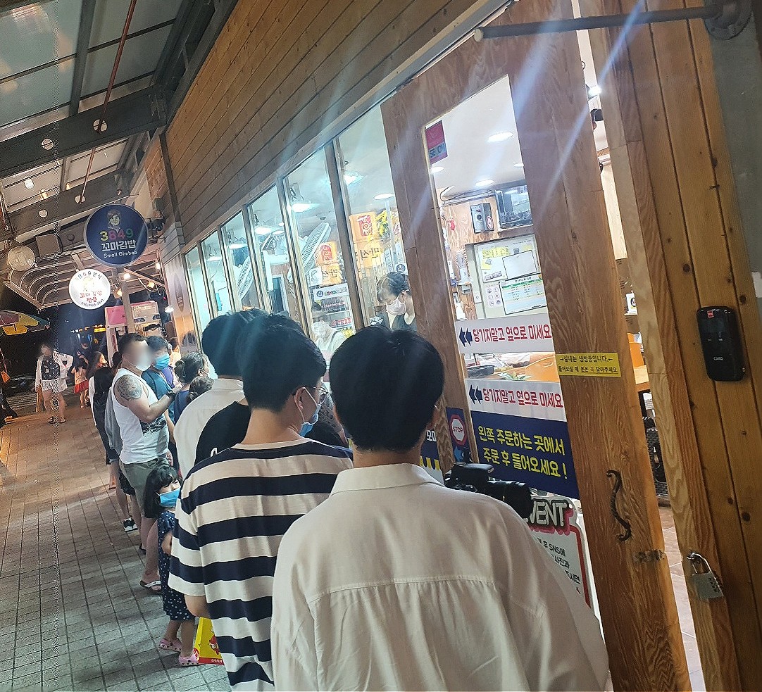 삼팔사구분식 본점 2