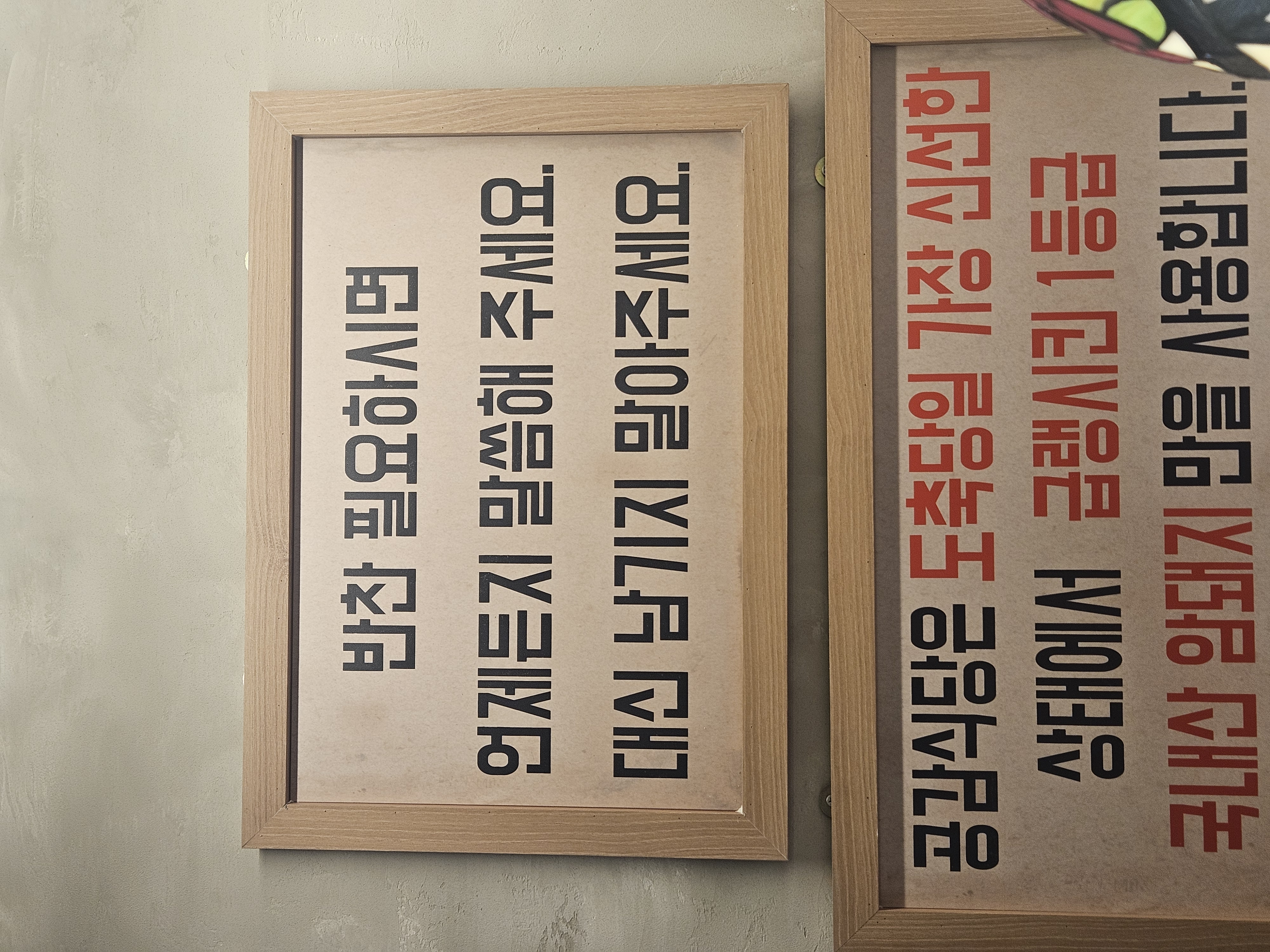 공감식당 5