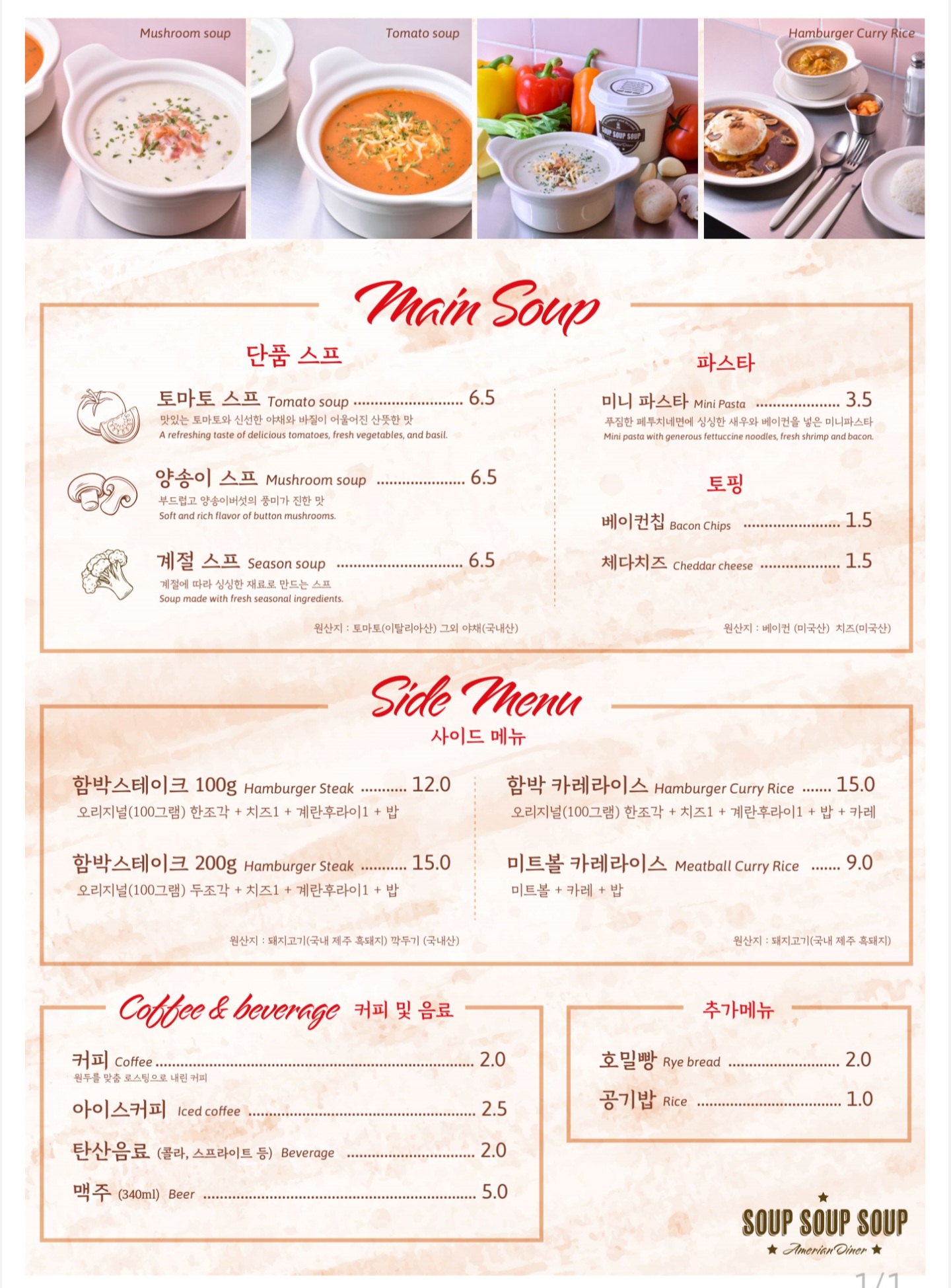 스프스프스프 대표 사진