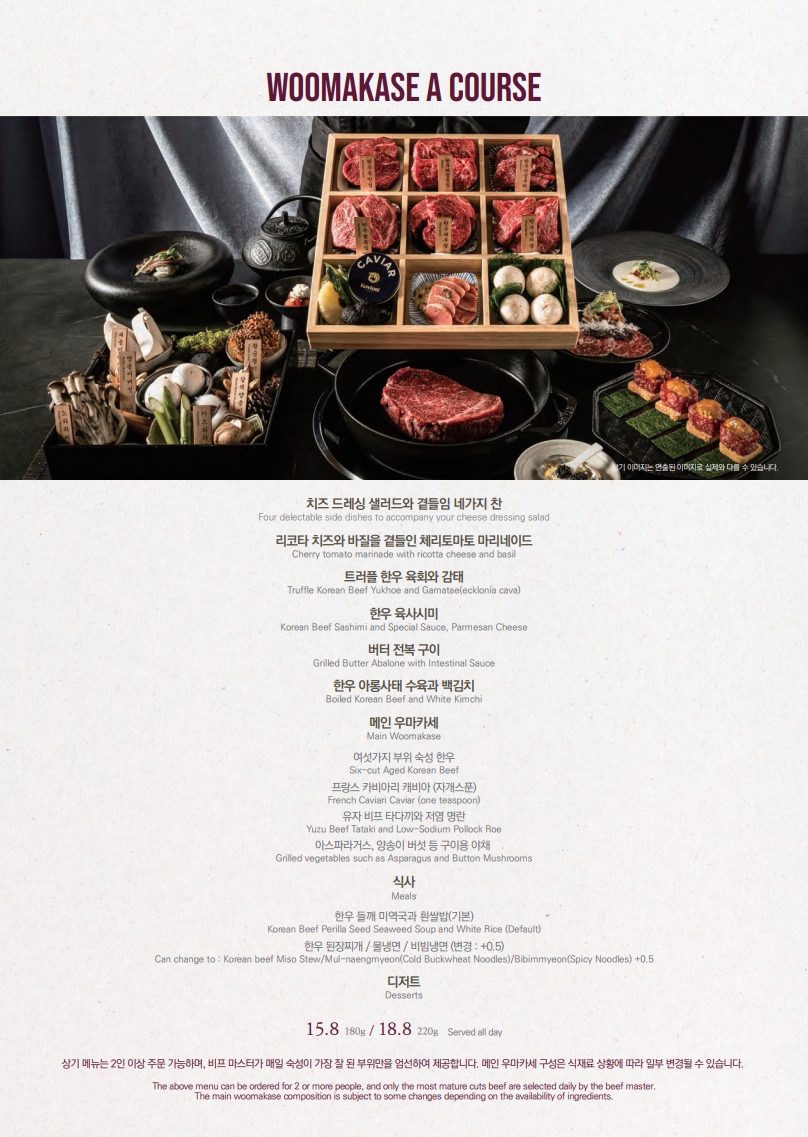 고청담 용산점 사진 4