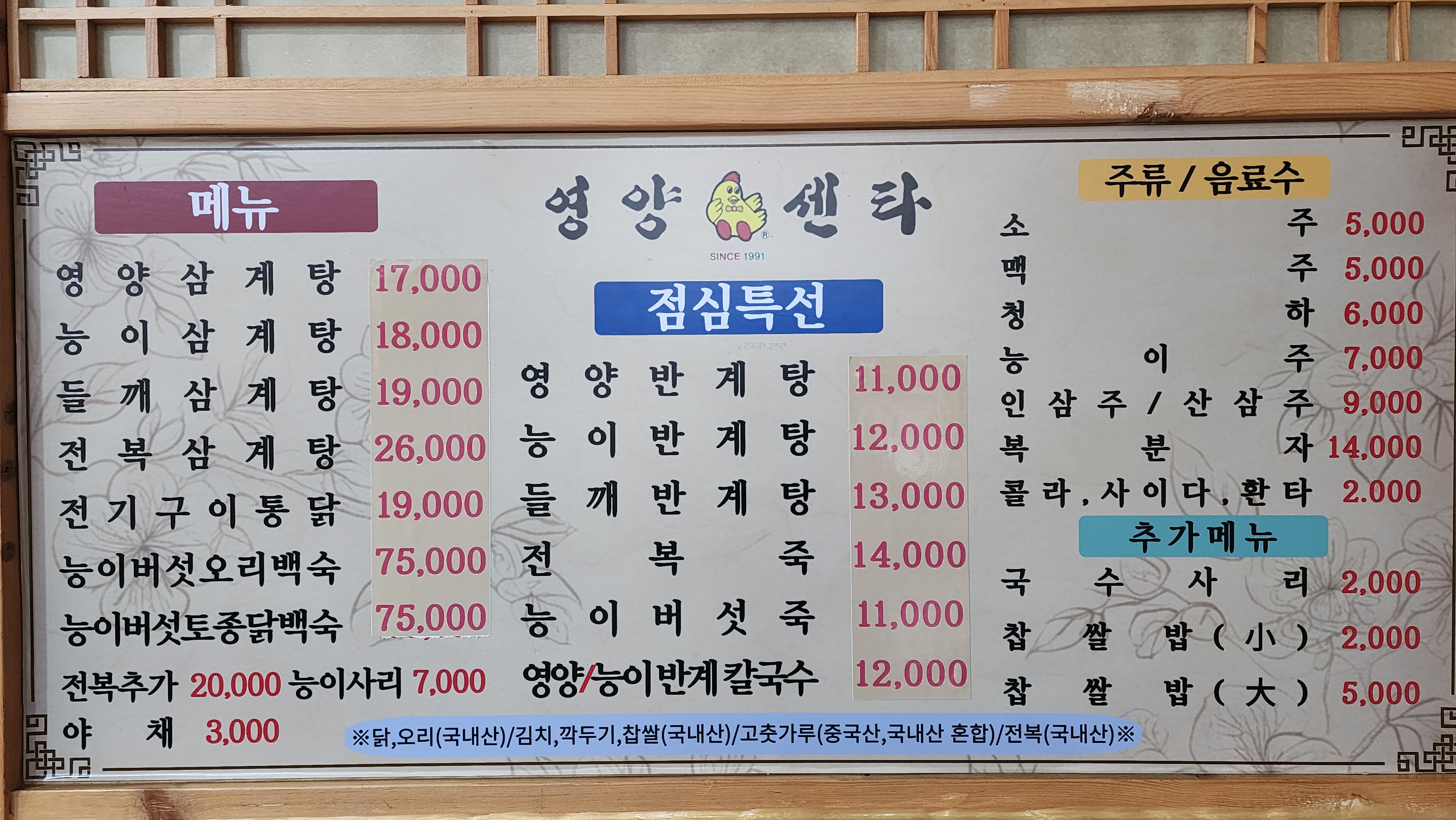 영양센타 1