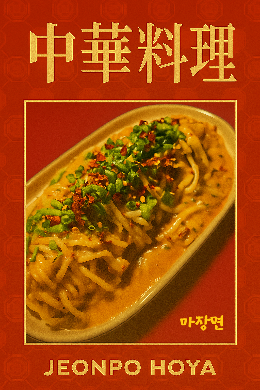 호야 사진 8