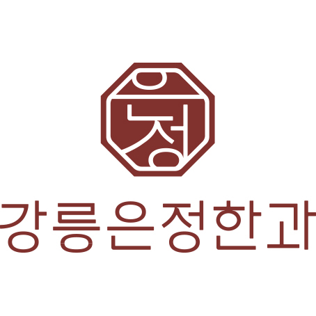 강릉은정한과 대표 사진
