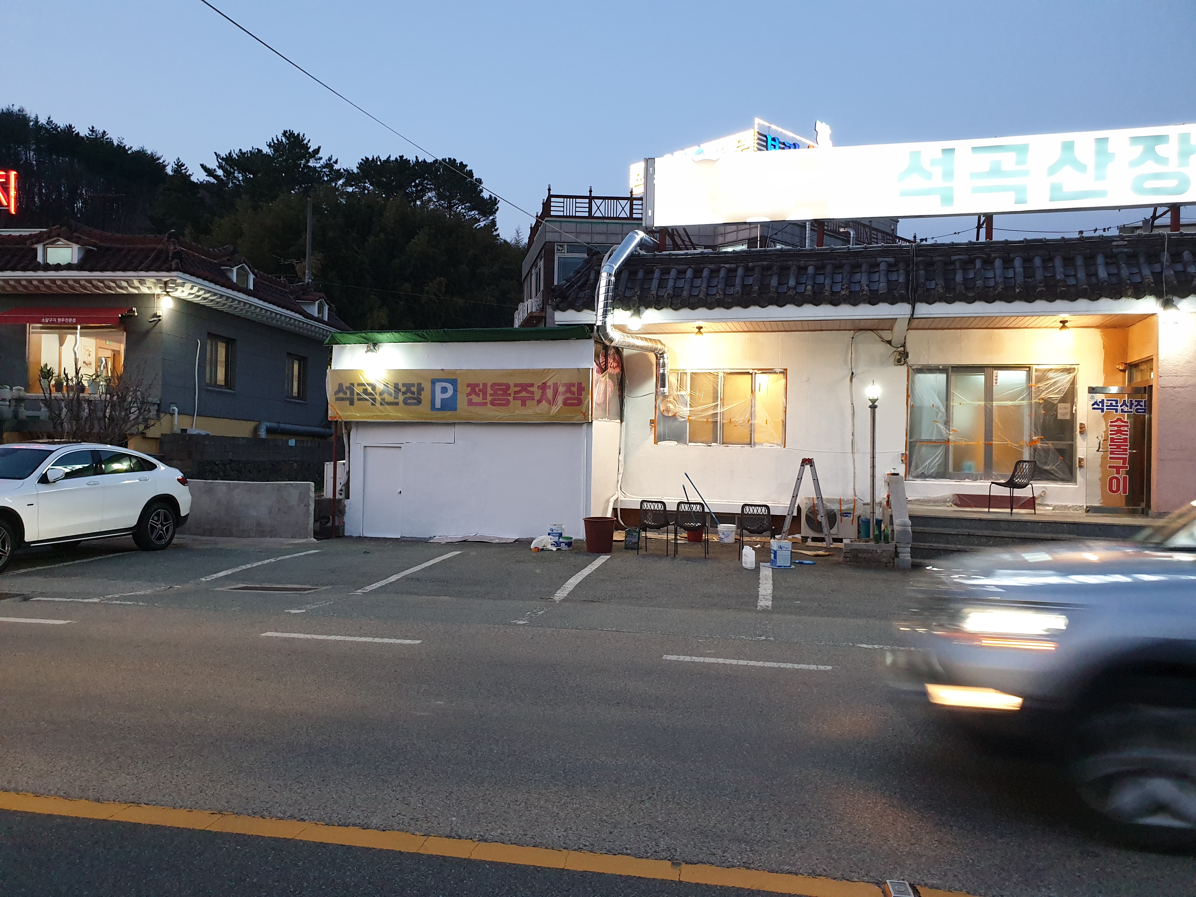 석곡산장 사진 8