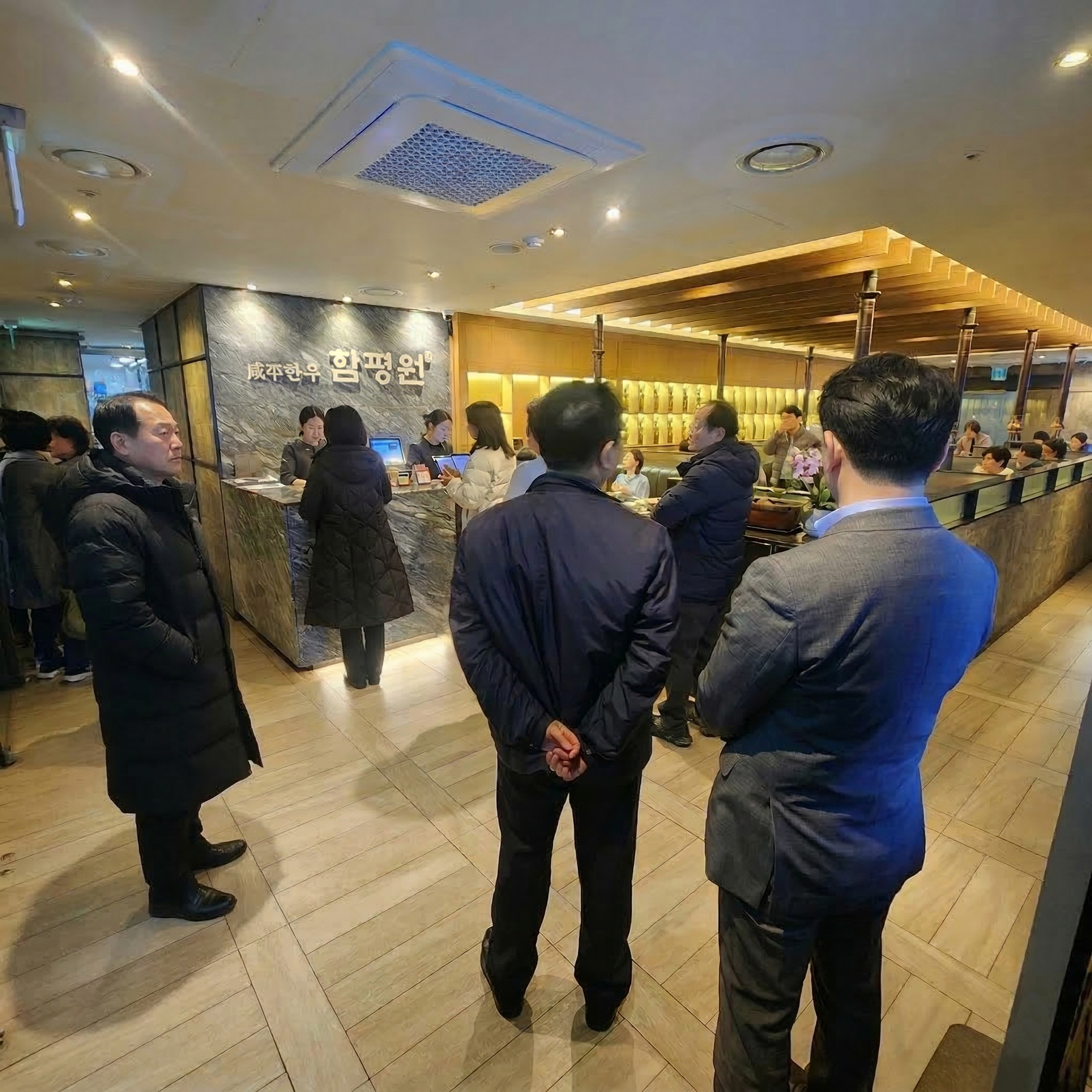 함평원 사진 4