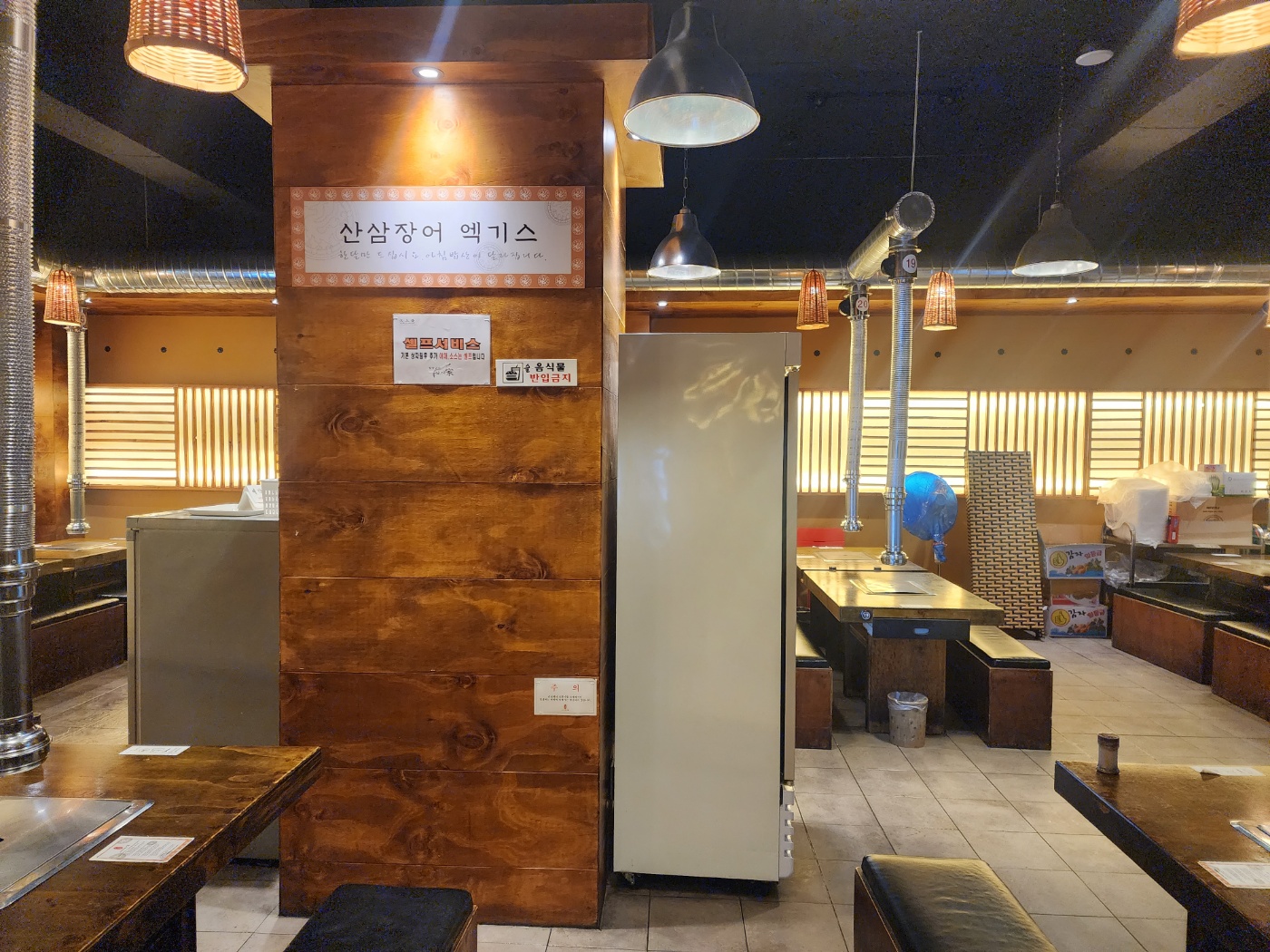 천상애장어가 가락본점 사진 8