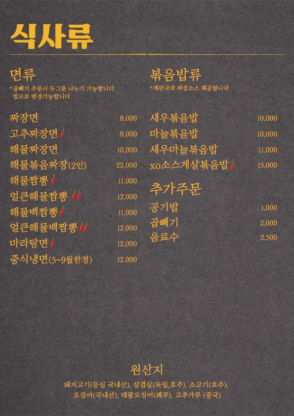 범가 5