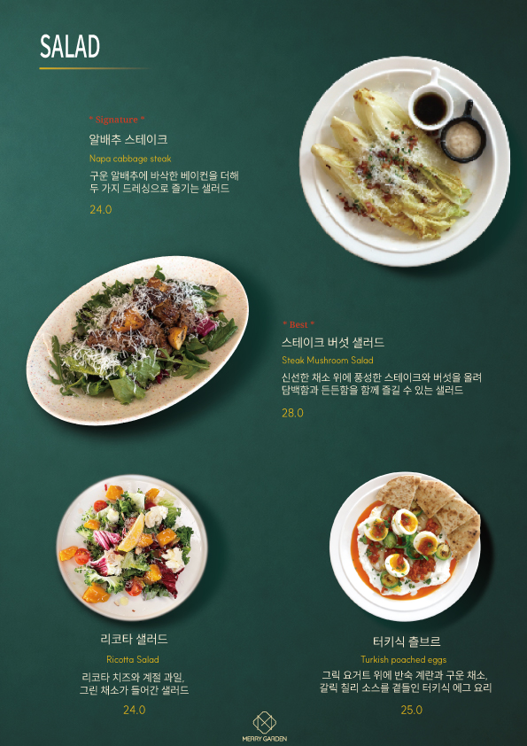 메리가든 강남점 사진 6