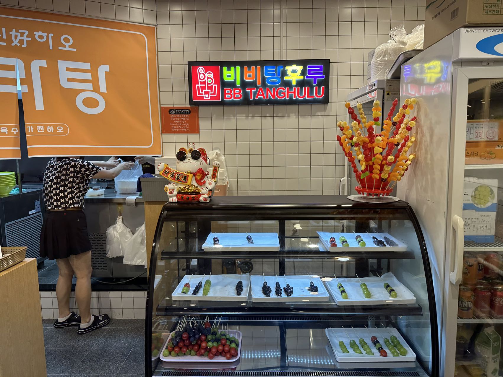 찐하오마라탕 송도직영점 사진 2