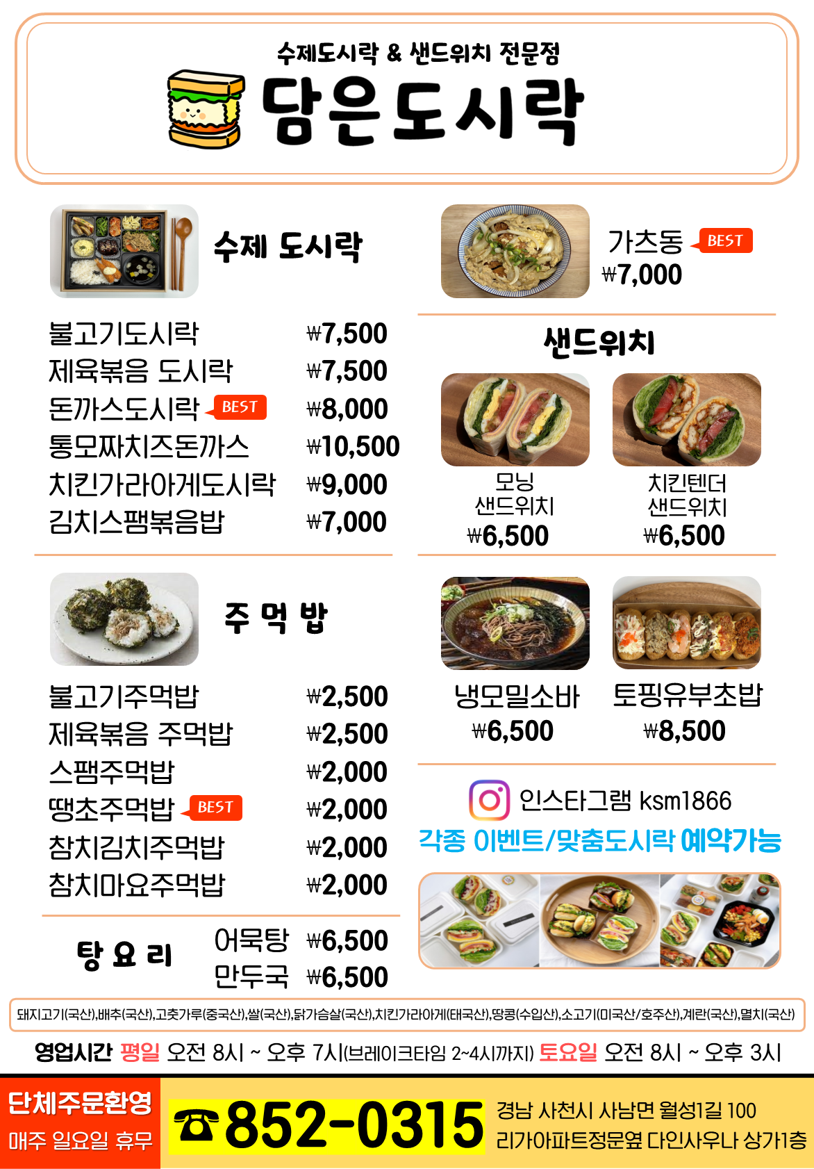 담은 사진 8