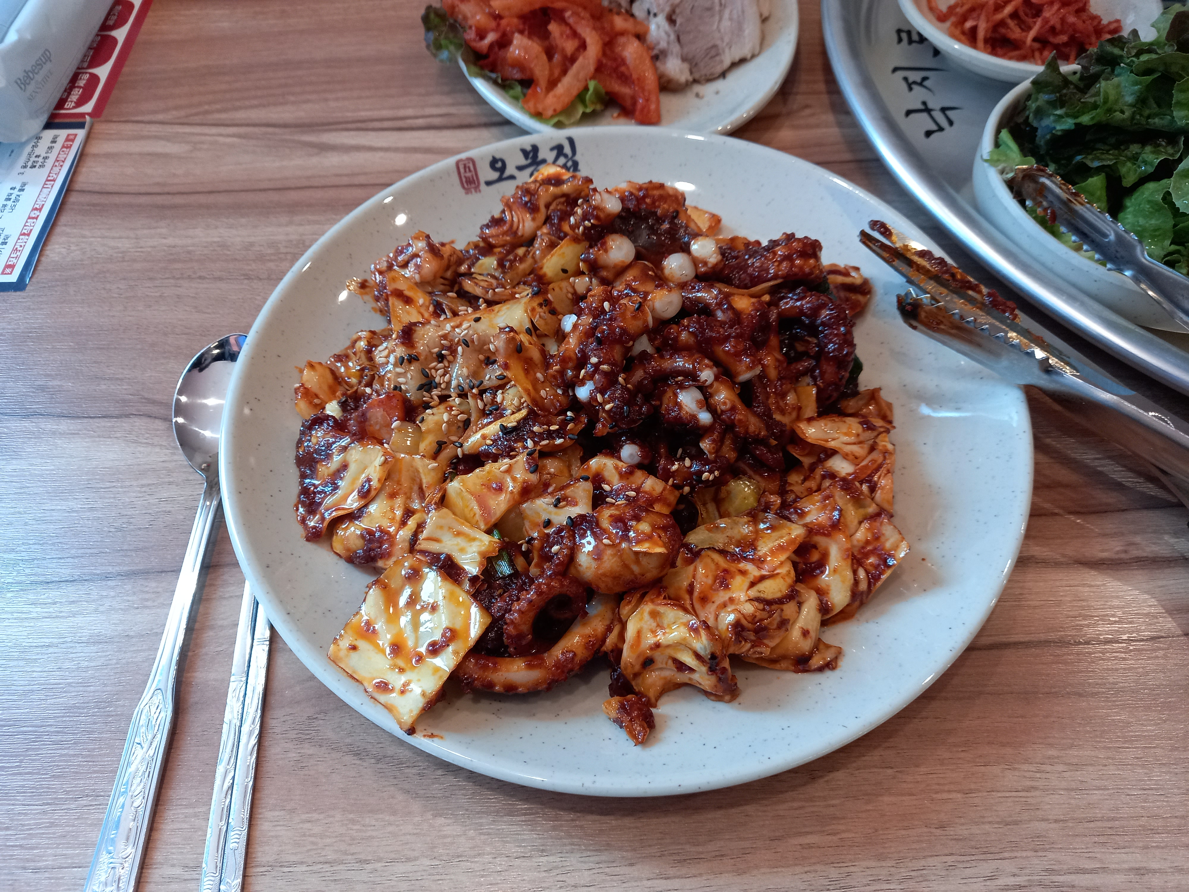 오봉집 부산서면점 사진 4