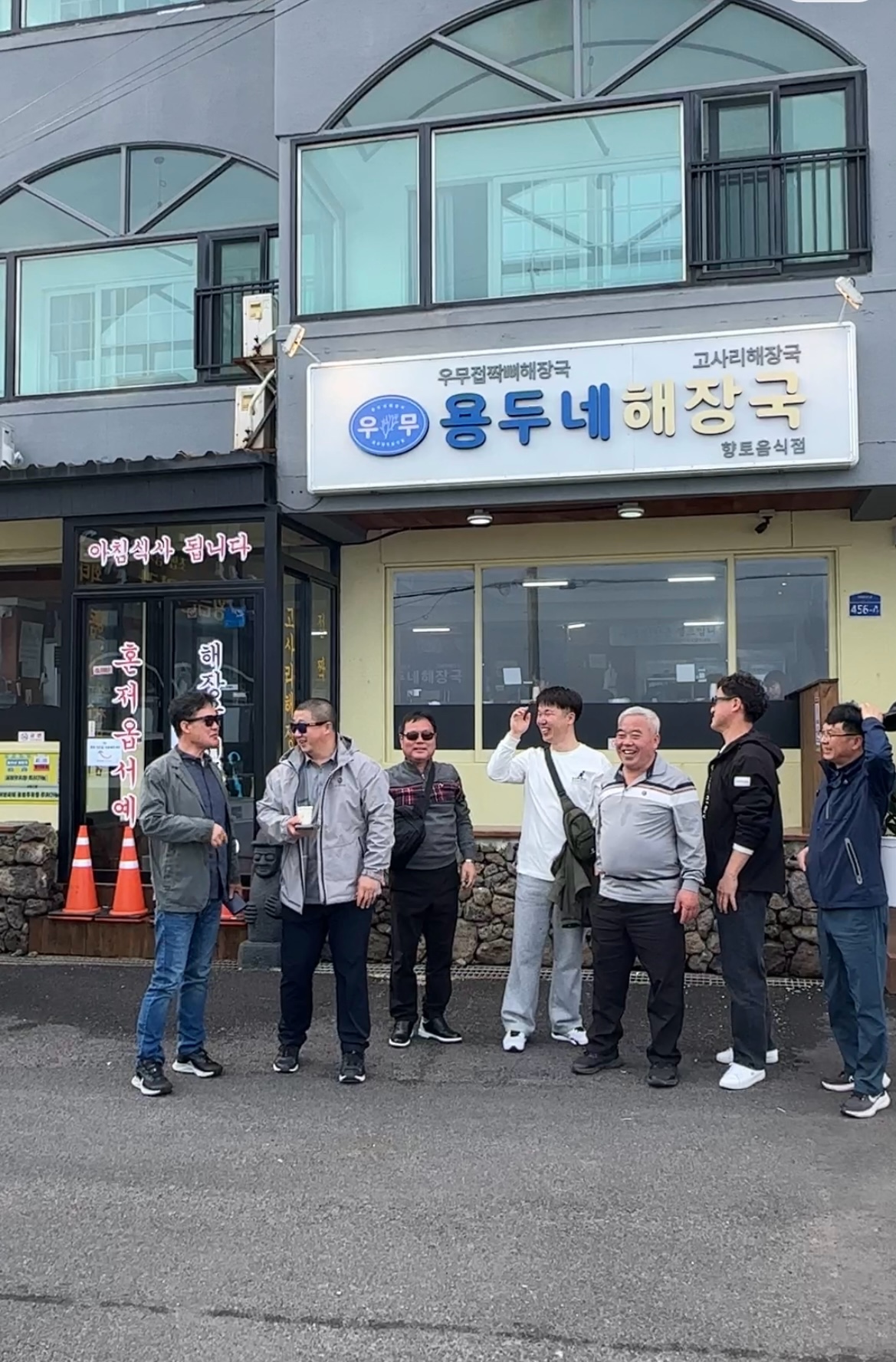 용두네해장국 사진 4