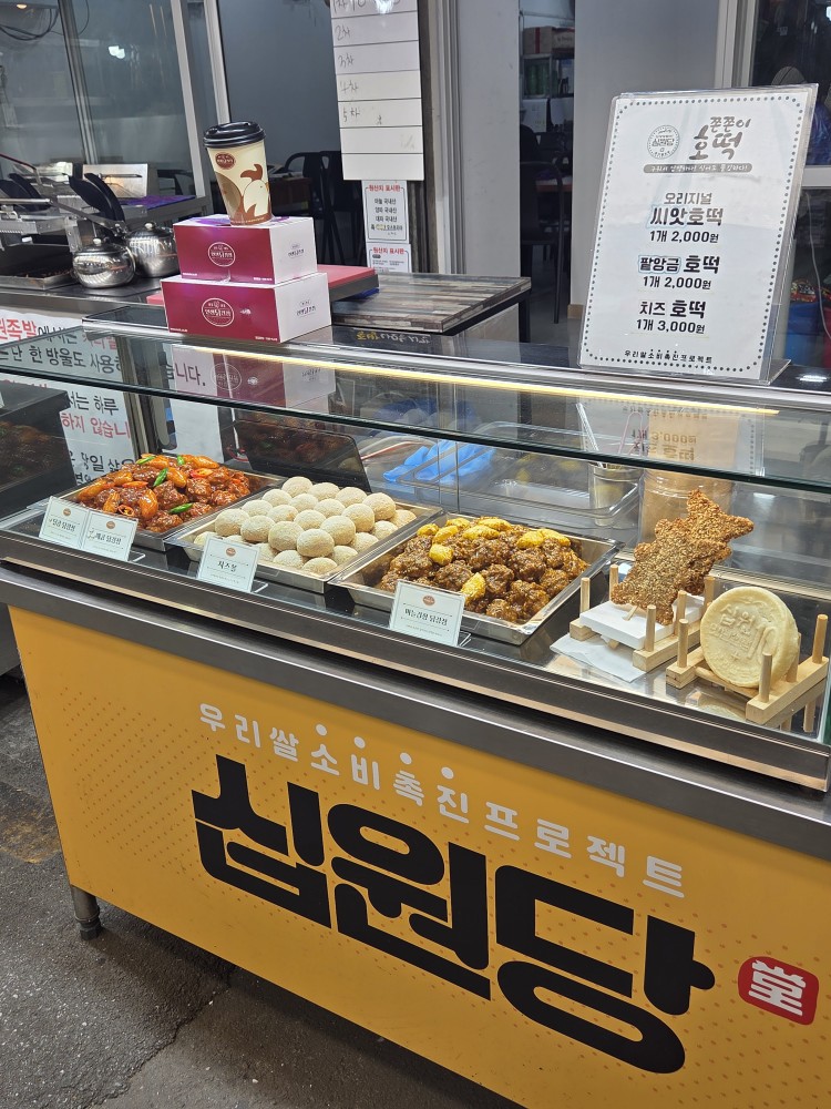 동부만족 사진 6
