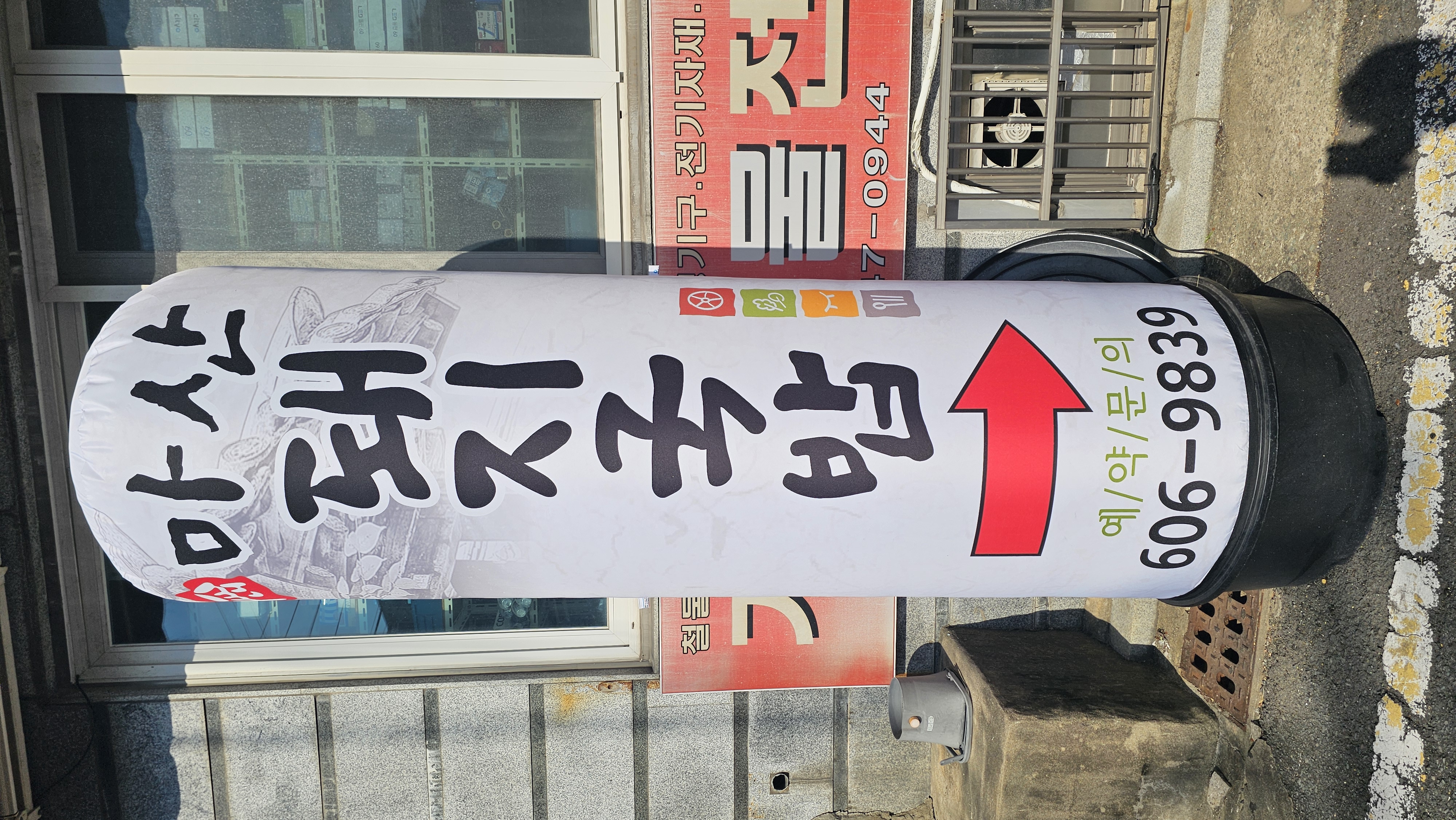 마산돼지국밥 3