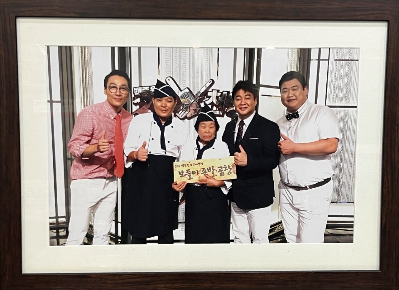 보들이족발 사진 2