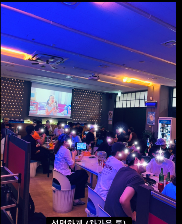 아라치 가산디지털점 대표 사진