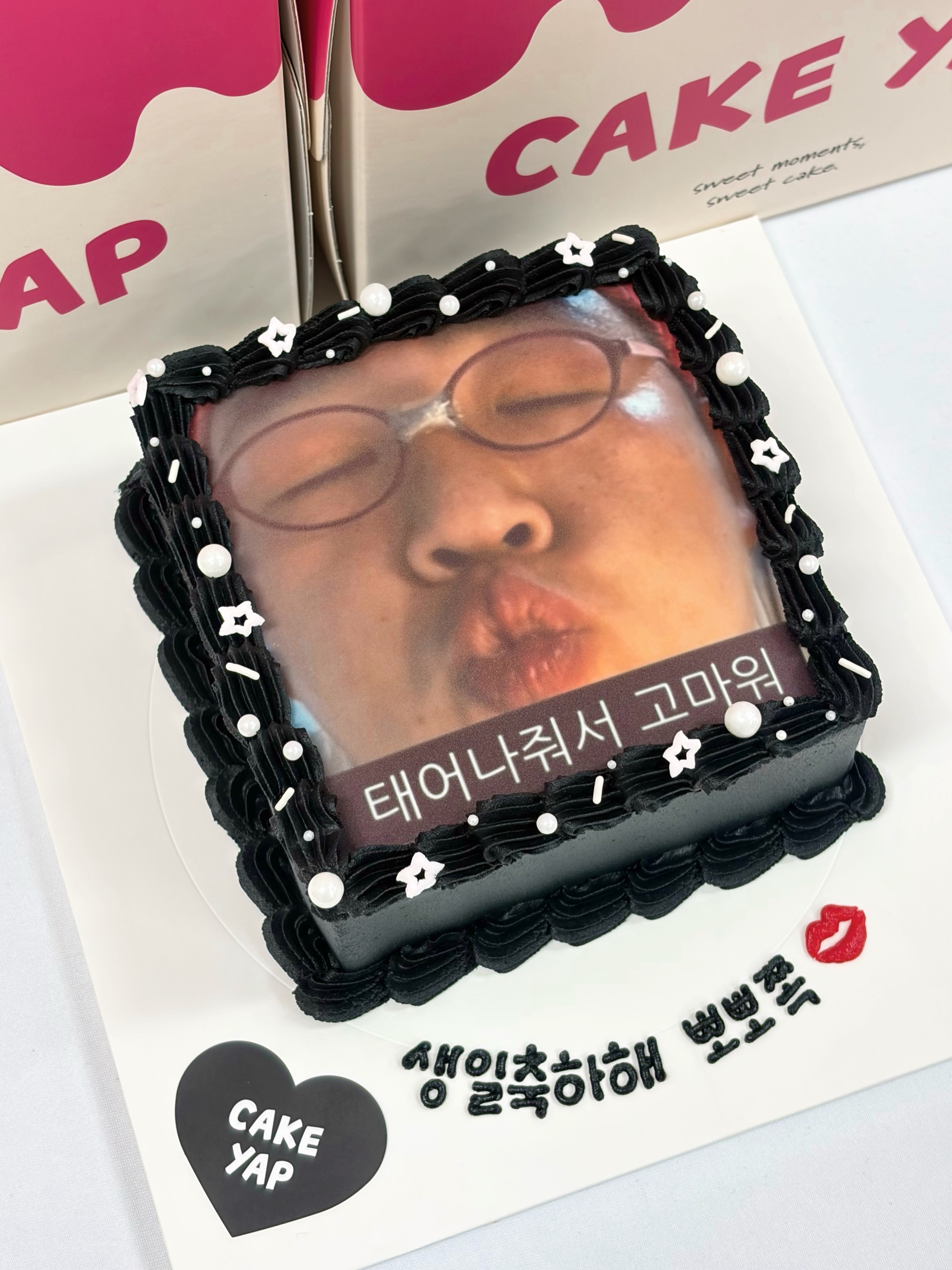 케이크얍 사진 5