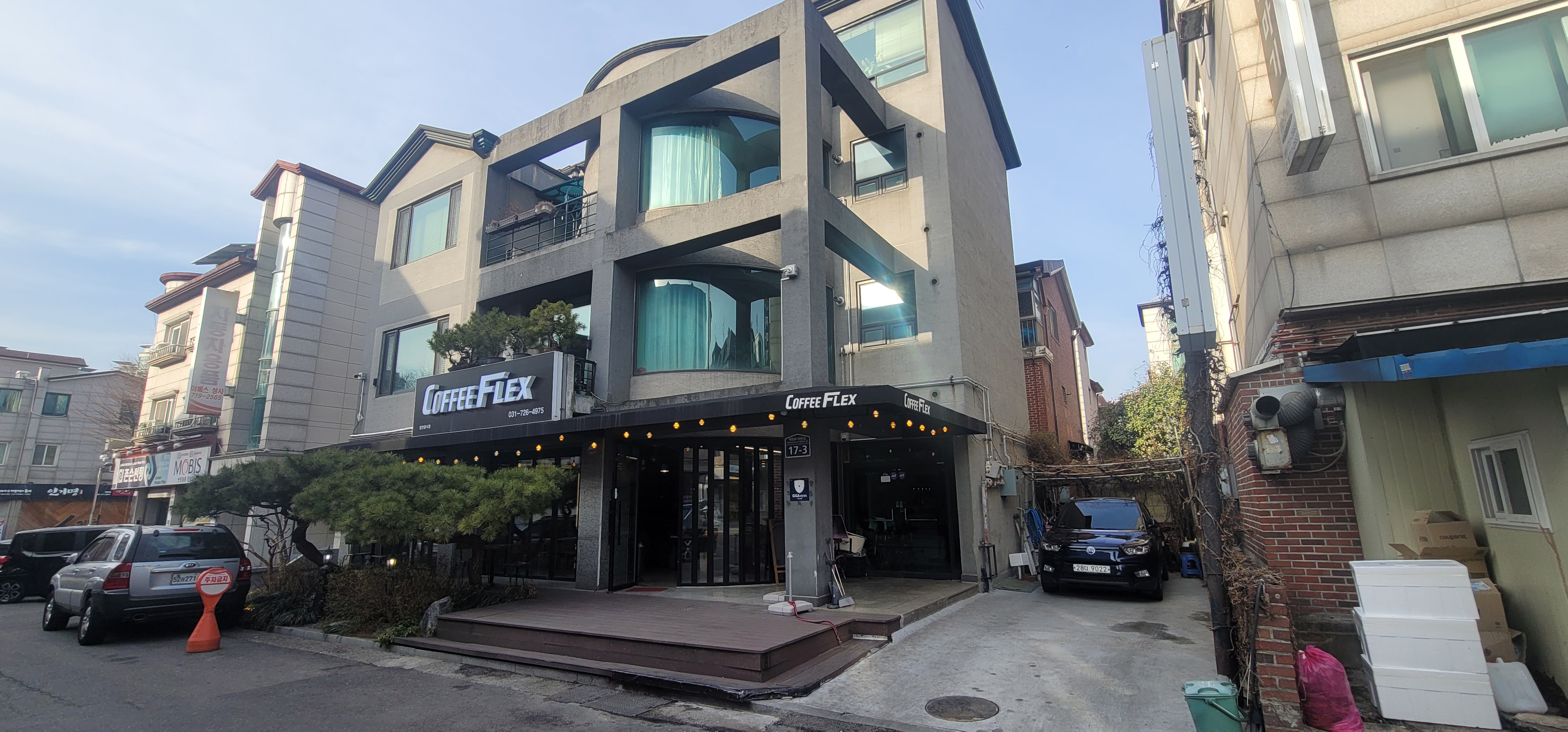 커피플렉스