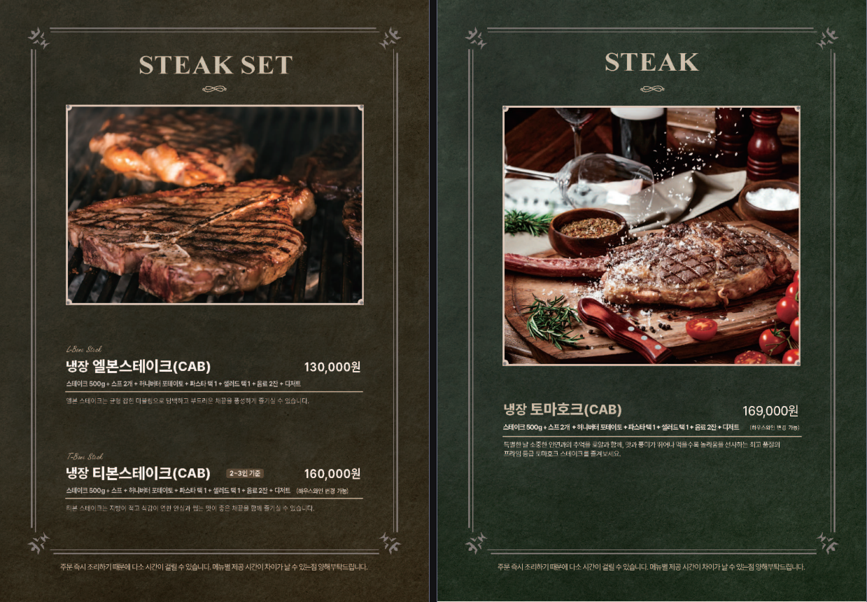 로얄경양식&스테이크 광안점 사진 3