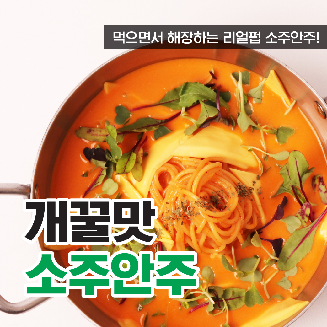 리얼펍 나주남평점 사진 6