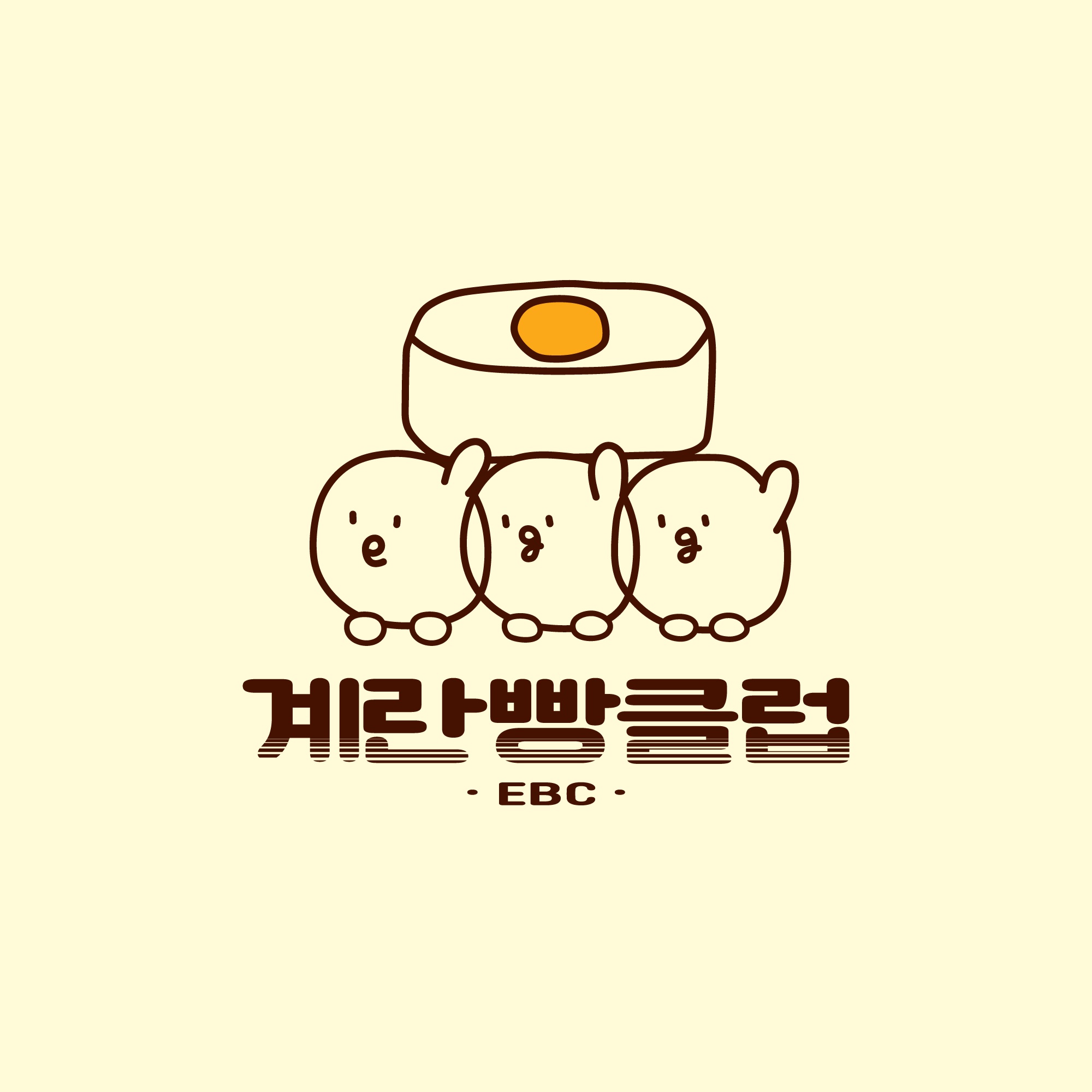 계란빵클럽 대표 사진
