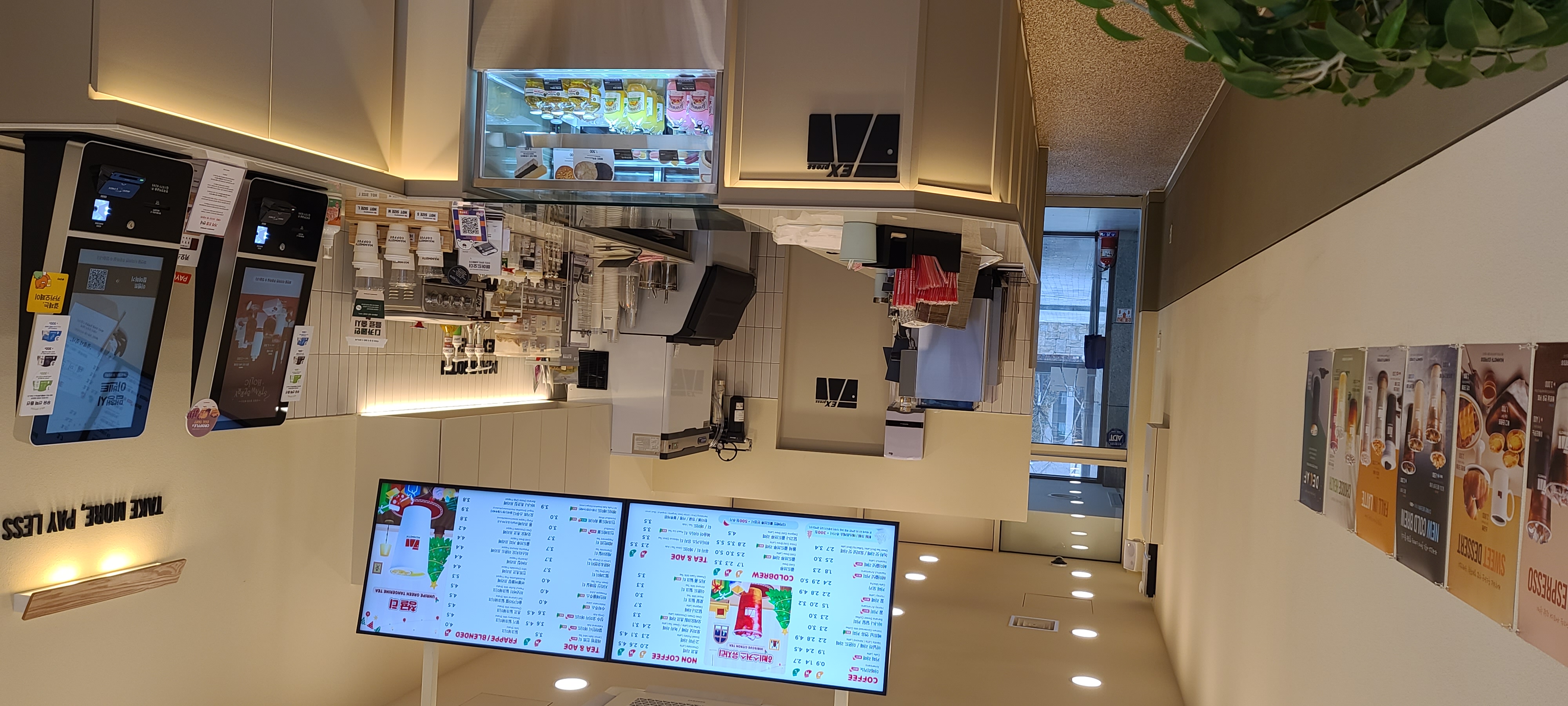 매머드익스프레스 상일동역점