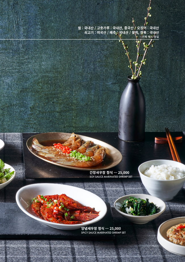 게방 식당 성수직영점 사진 3