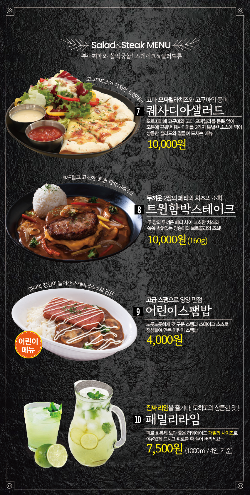 153포인츠 명지대점 5