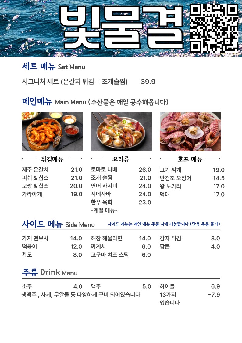 빛물결 사진 6