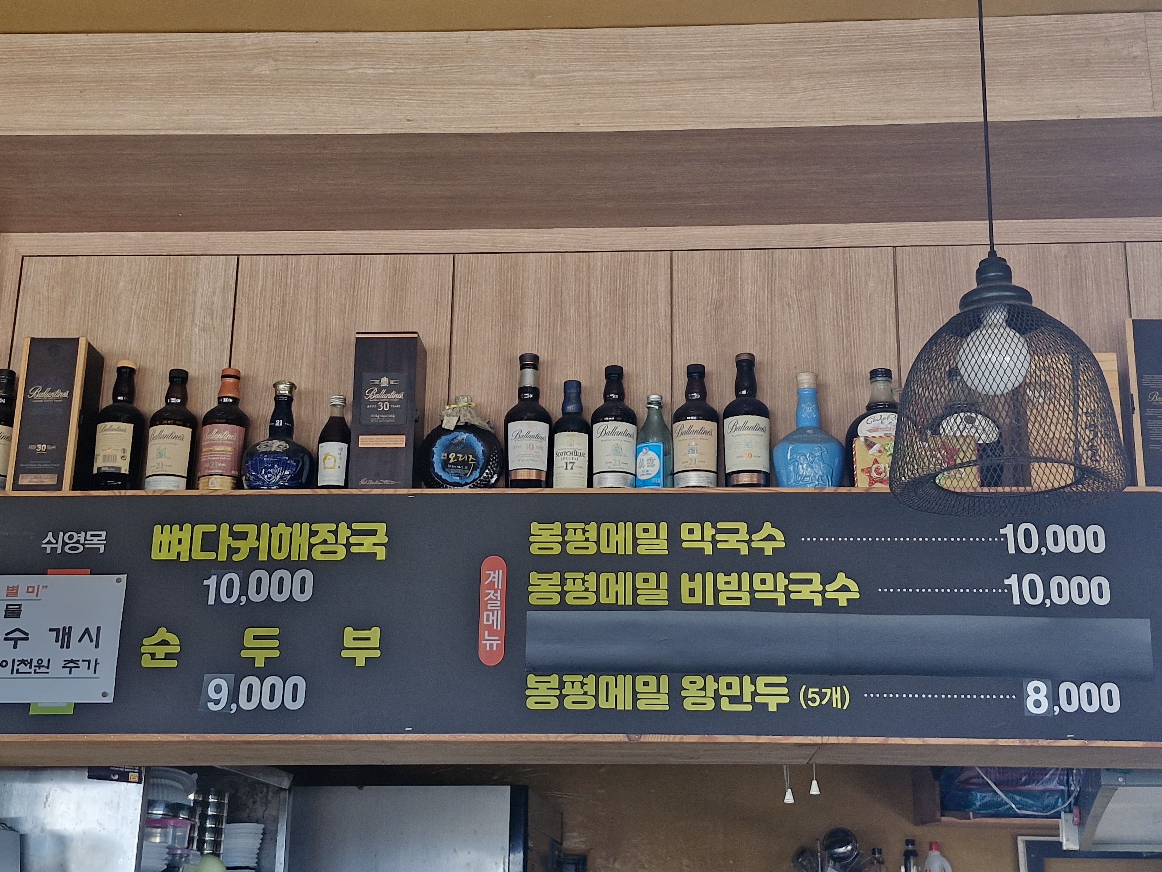 쉬영목 대표 사진